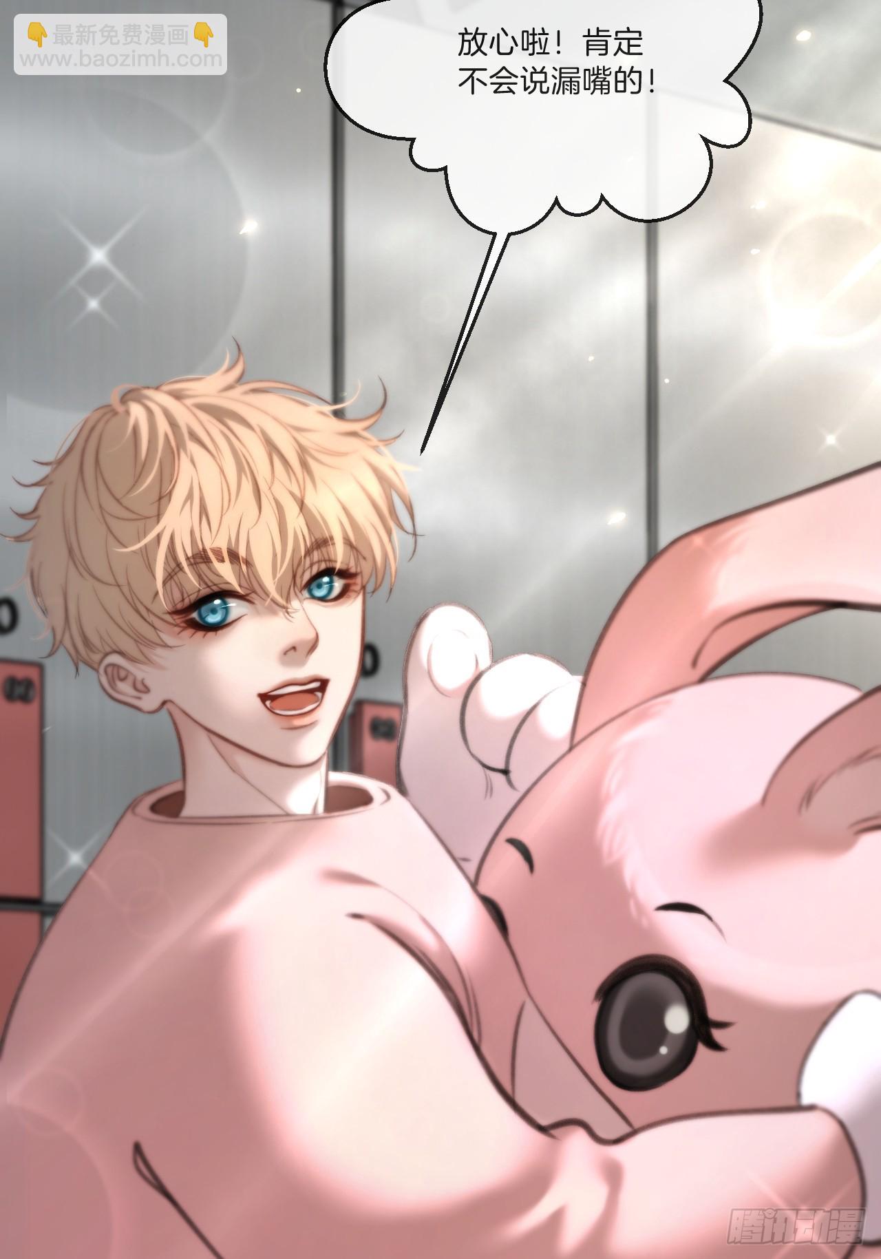 英俊篇 - 回忆（4）-第165话