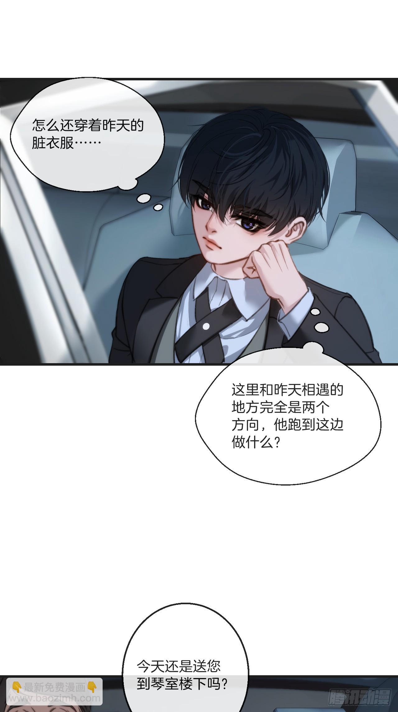 英俊篇 - 回忆（4）-第165话