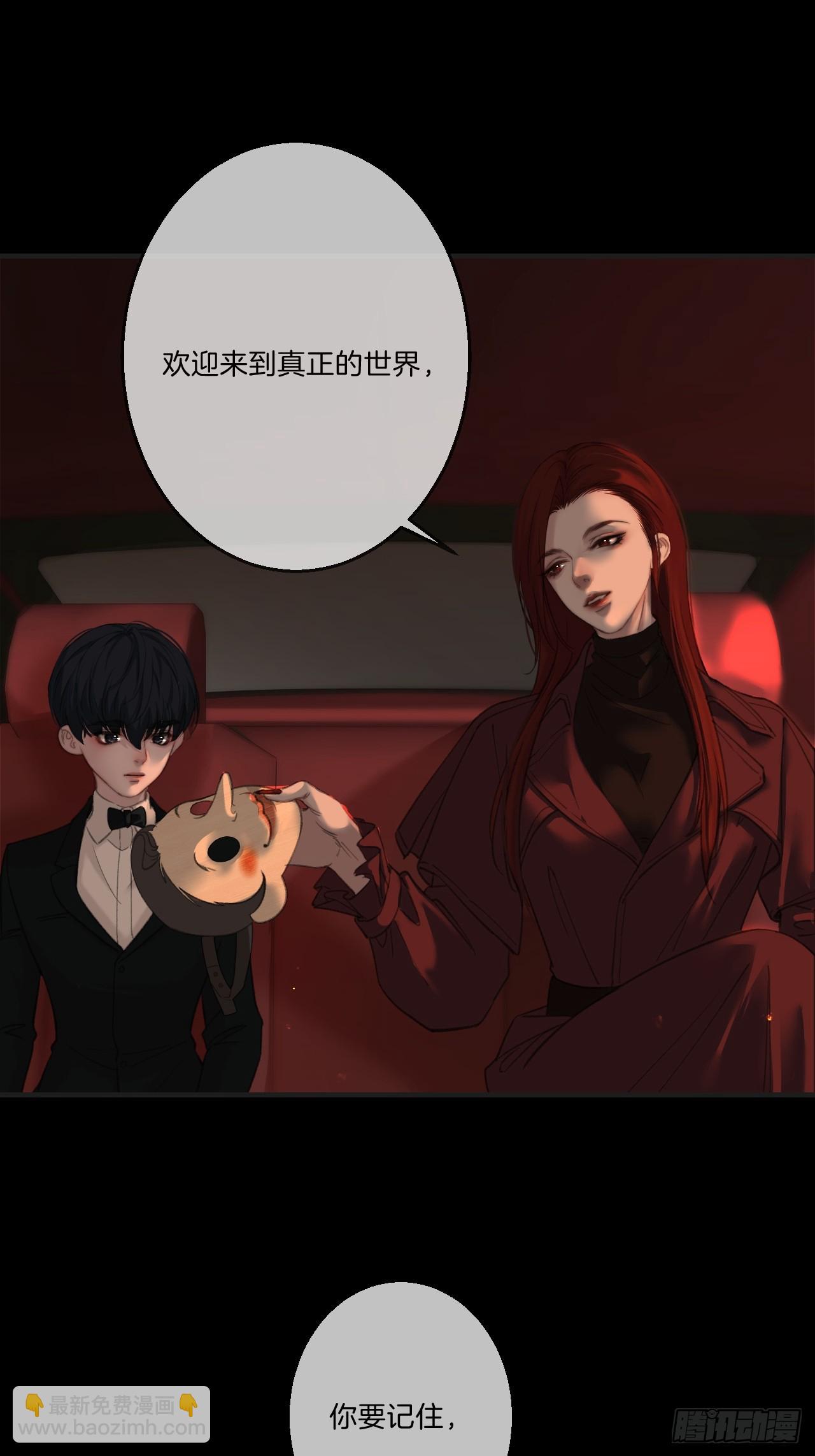 英俊篇 - 回忆（6）(1/2)-第167话