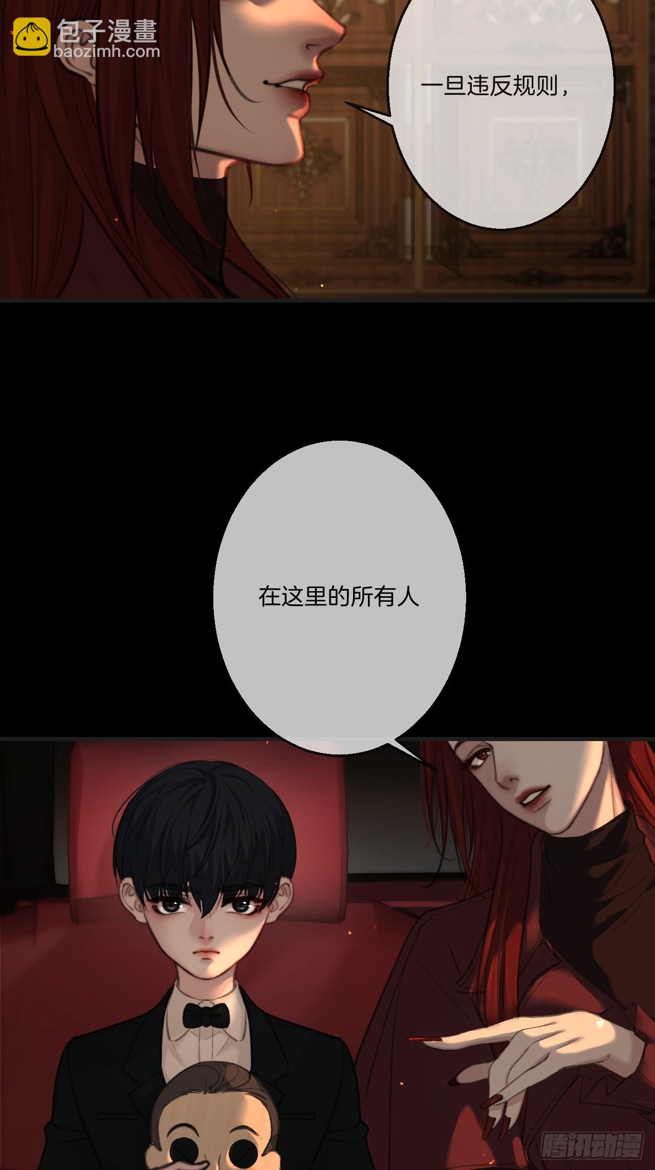英俊篇 - 回忆（6）(1/2)-第167话
