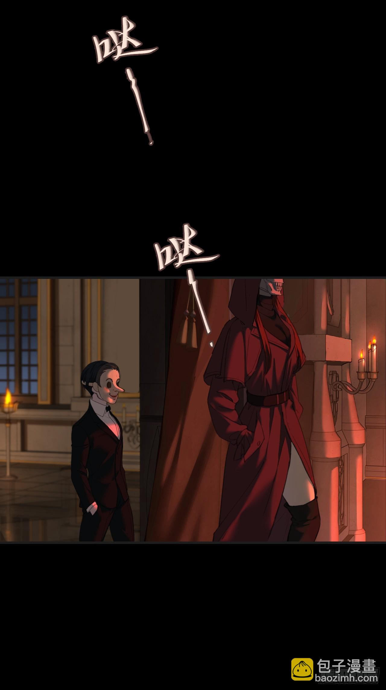 英俊篇 - 回忆（6）(1/2)-第167话