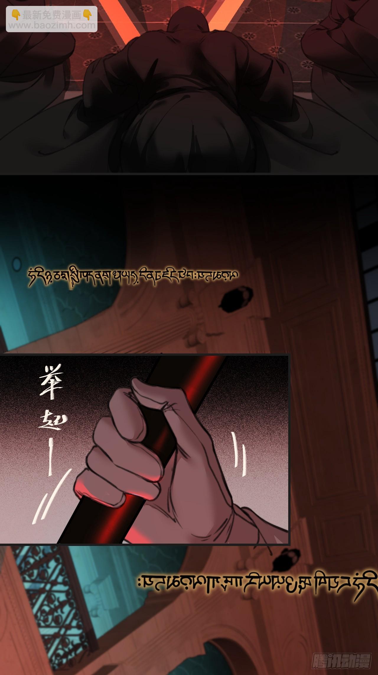 英俊篇 - 回忆（6）(1/2)-第167话