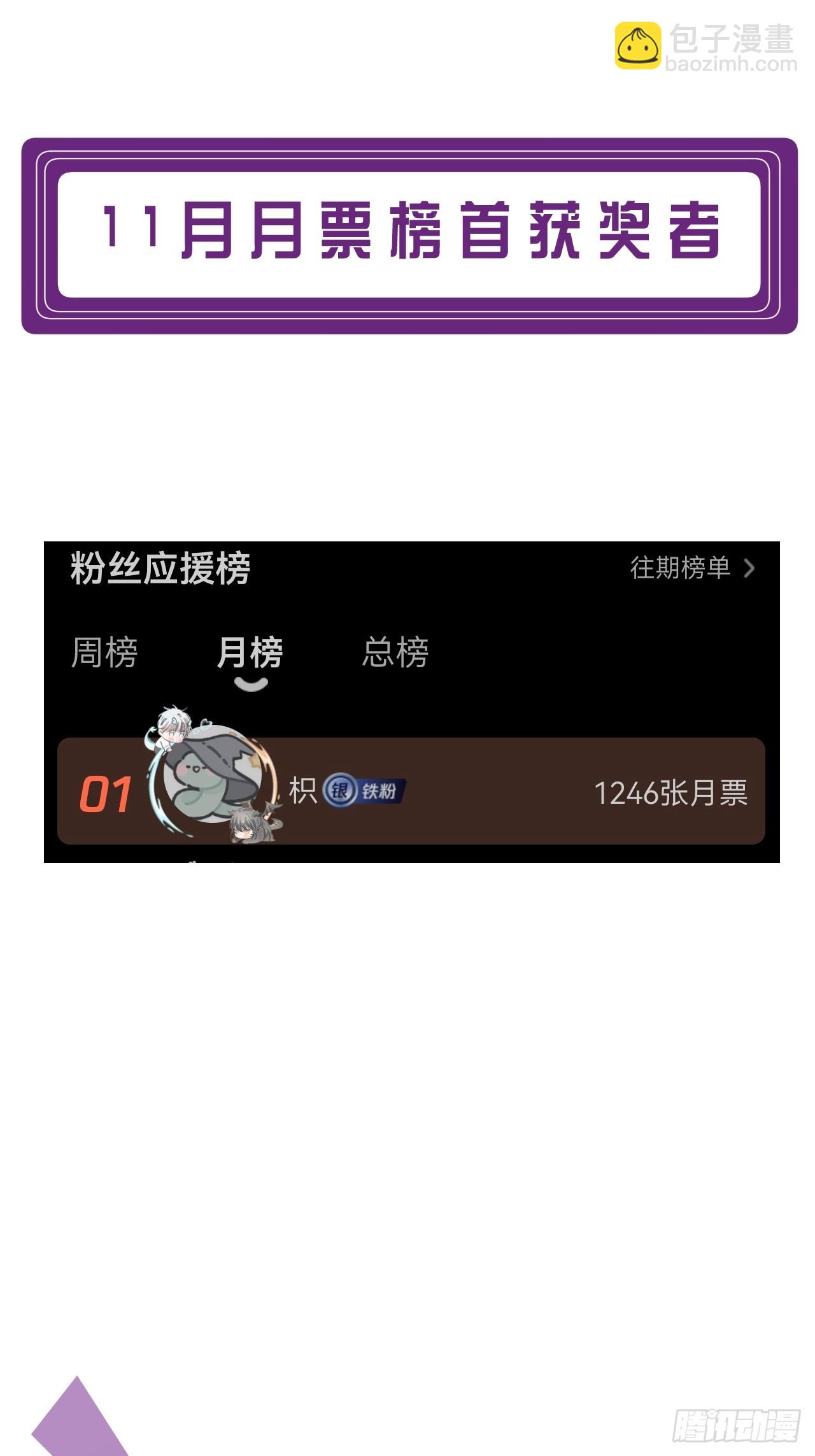 英俊篇 - 回忆（6）(1/2)-第167话