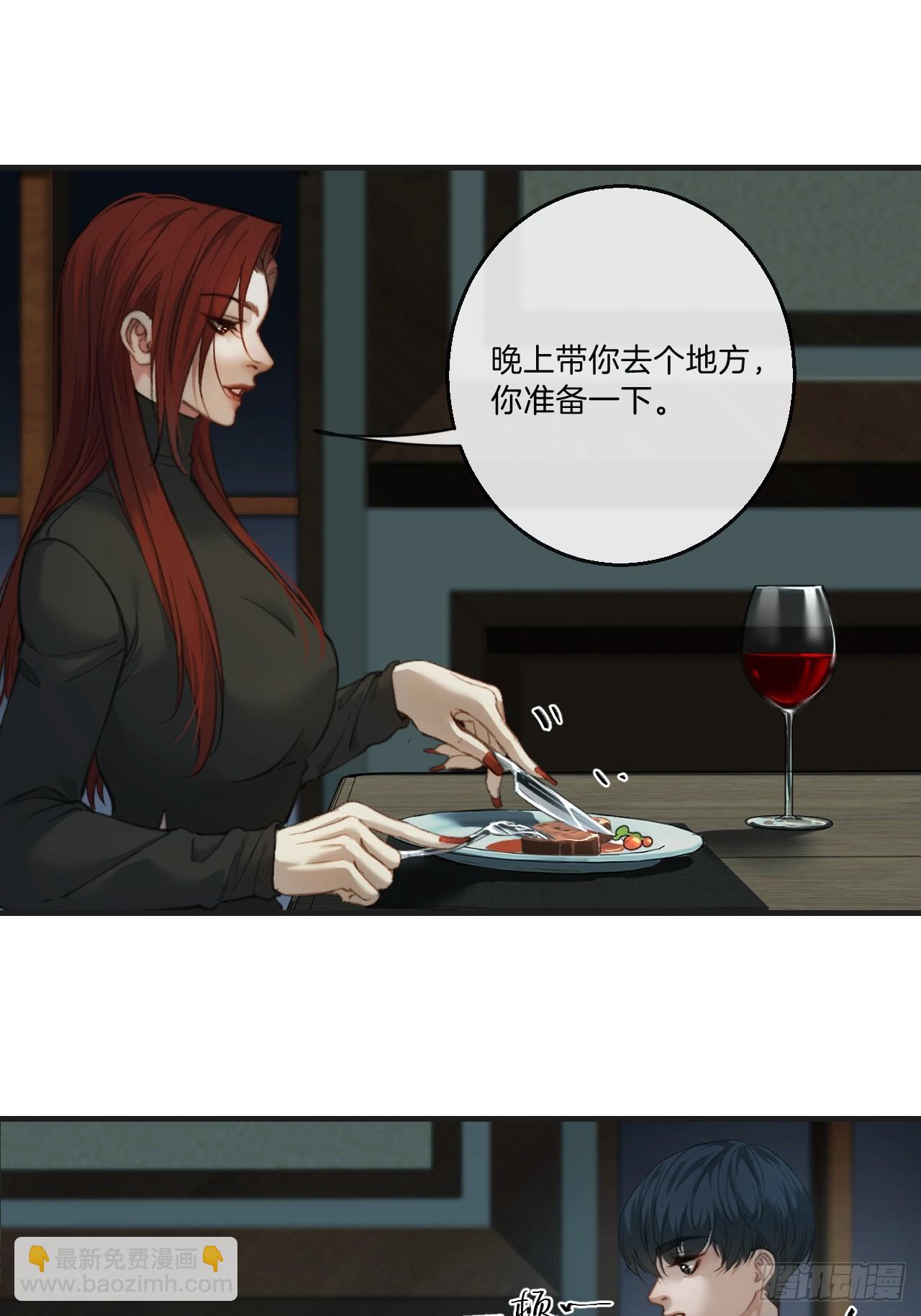 英俊篇 - 回忆（6）(1/2)-第167话