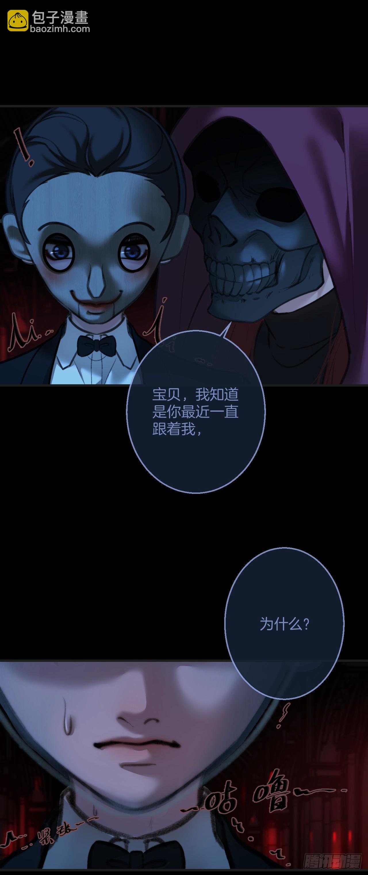 英俊篇 - 回忆（8）-第169话