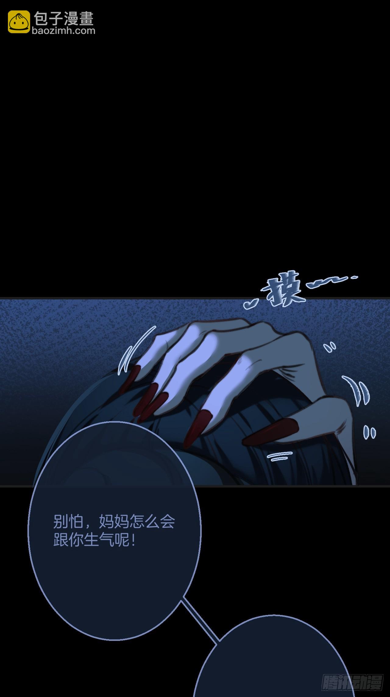 英俊篇 - 回忆（8）-第169话