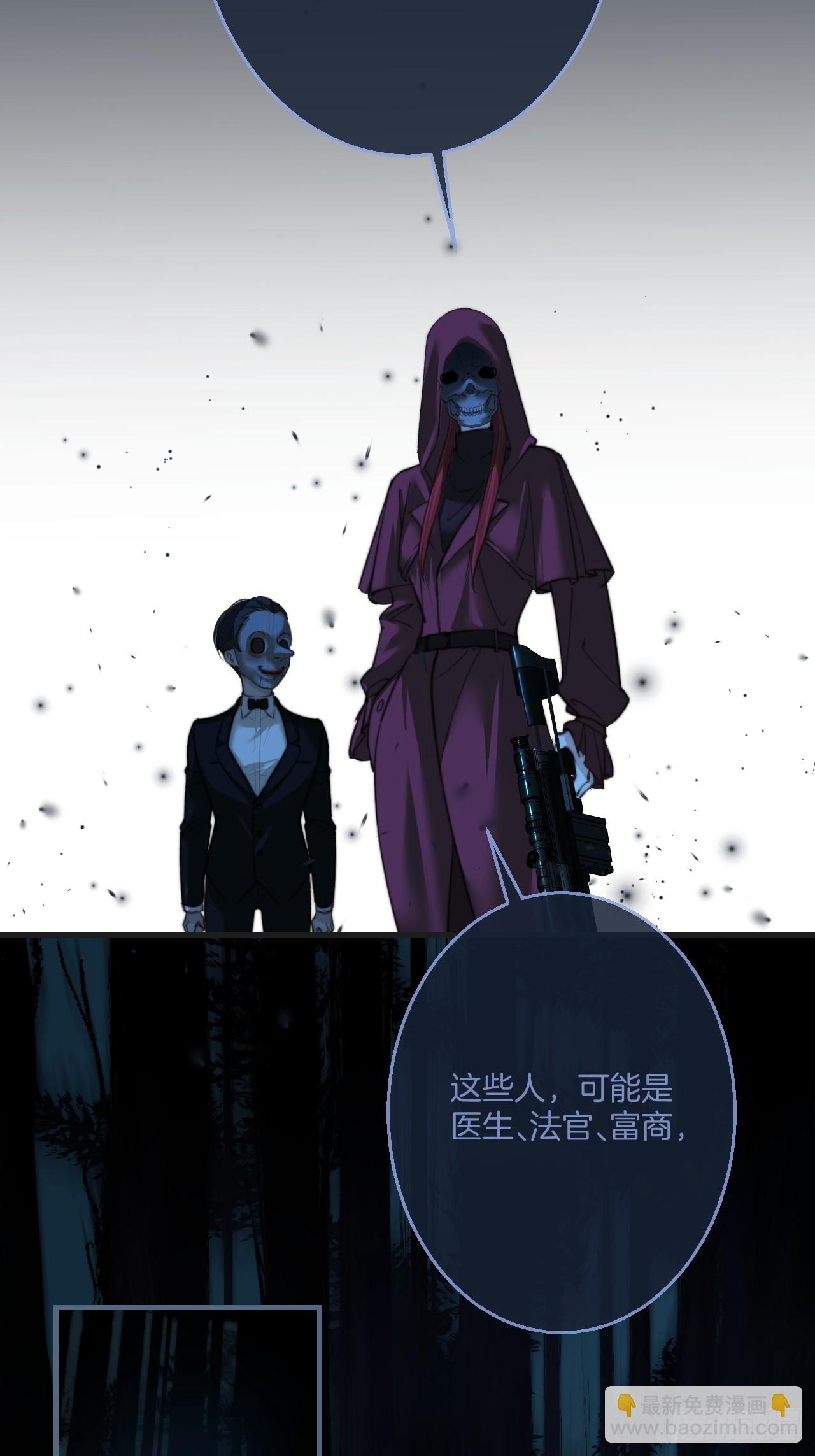 英俊篇 - 回忆（8）-第169话