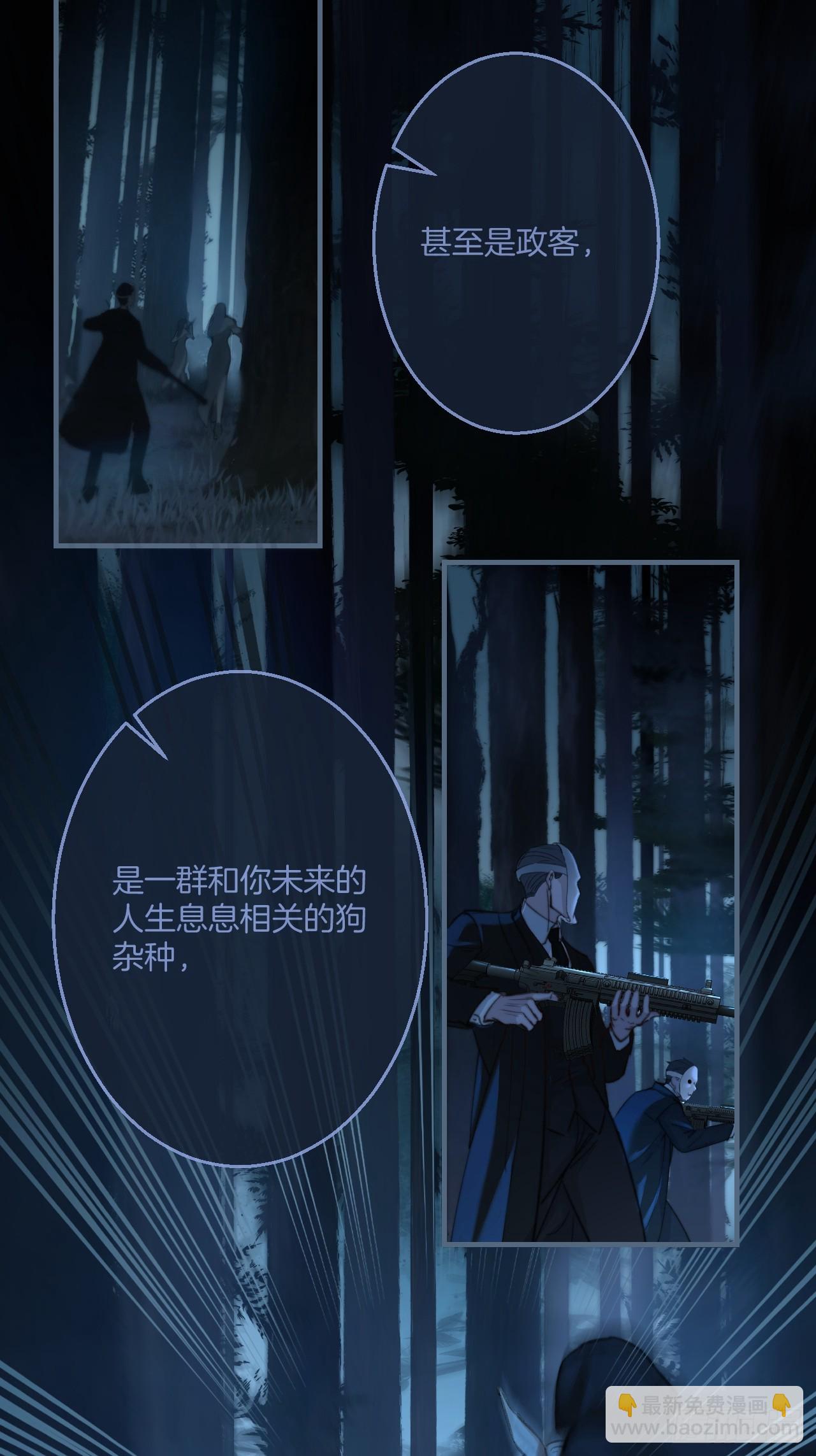 英俊篇 - 回忆（8）-第169话