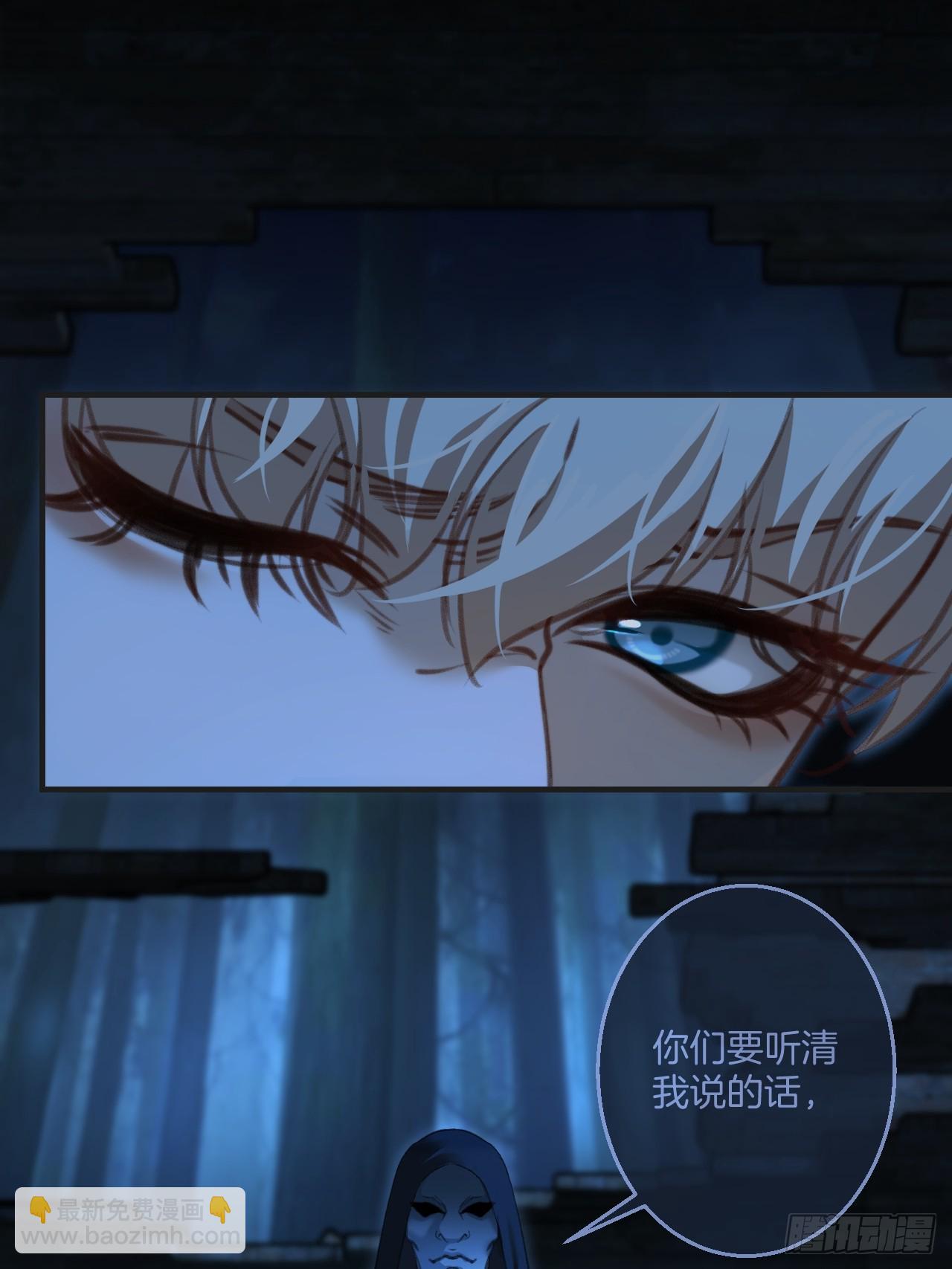 英俊篇 - 回忆（8）-第169话