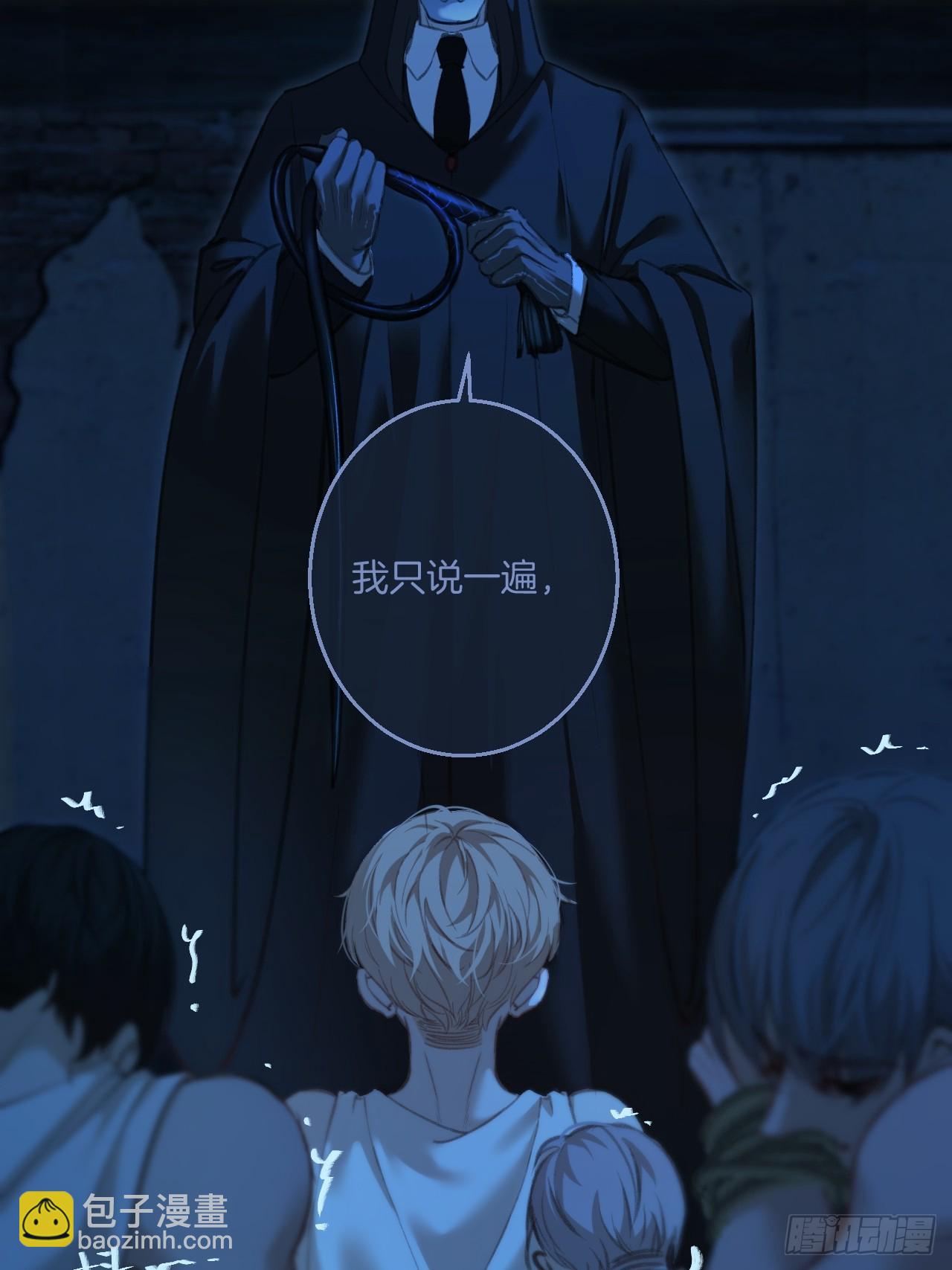 英俊篇 - 回忆（8）-第169话