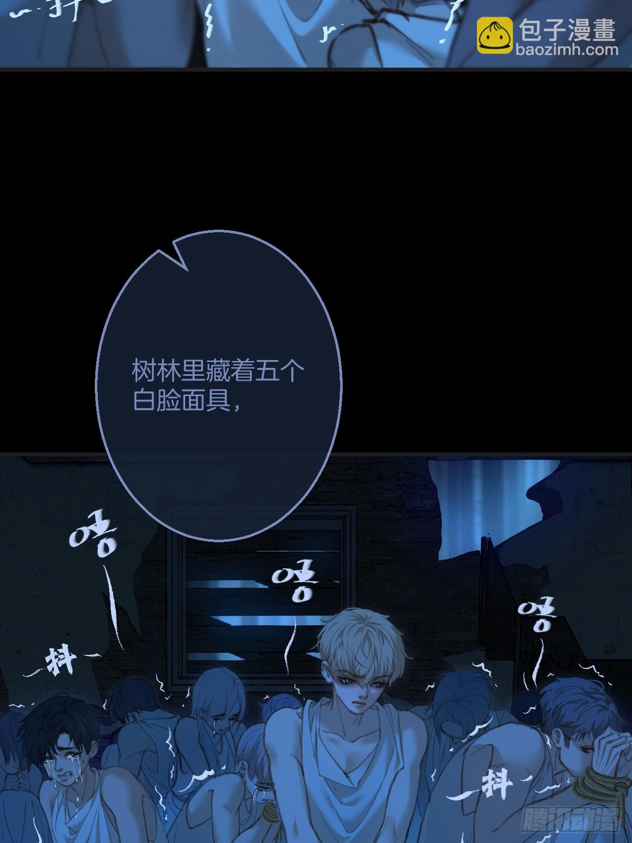 英俊篇 - 回忆（8）-第169话