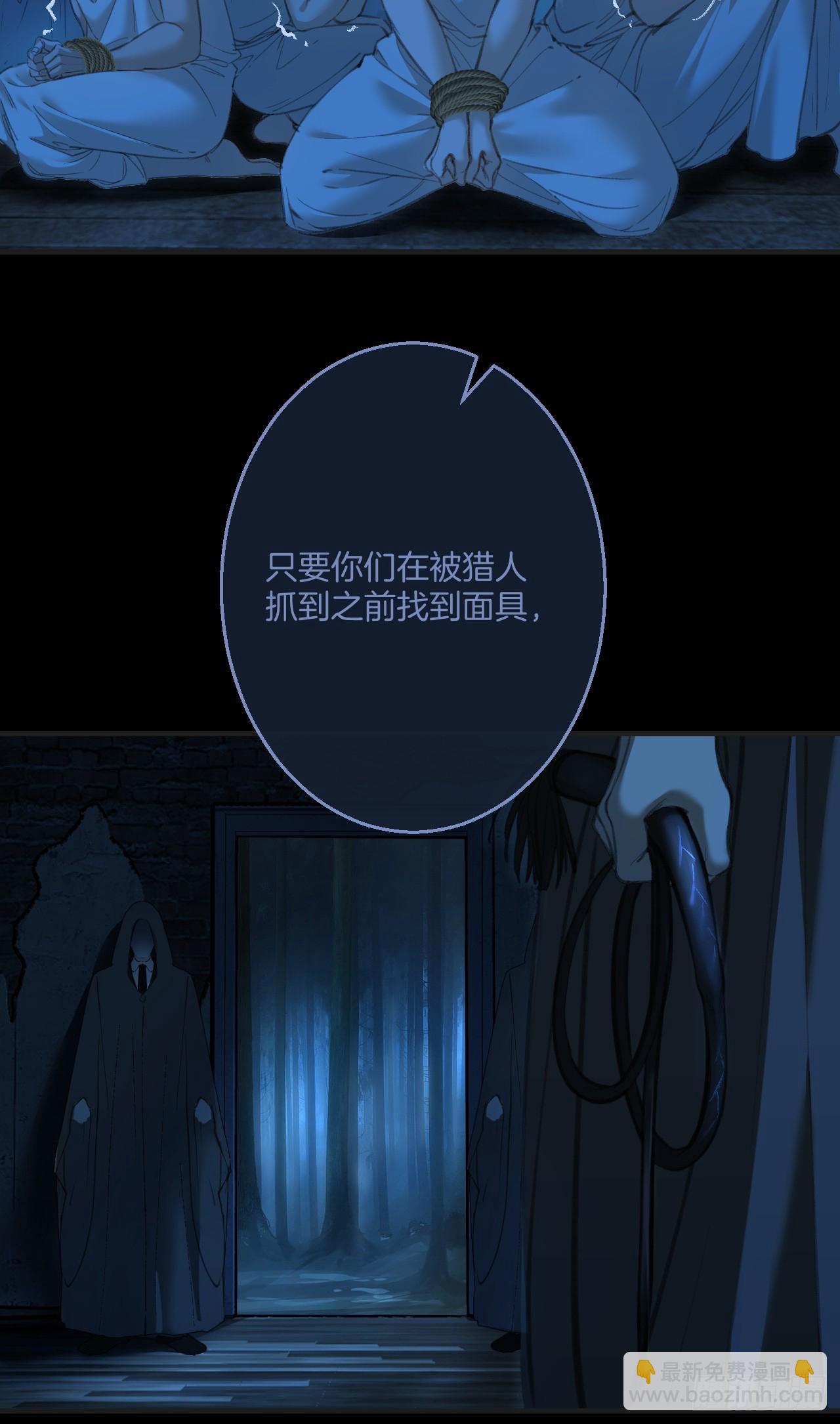 英俊篇 - 回忆（8）-第169话