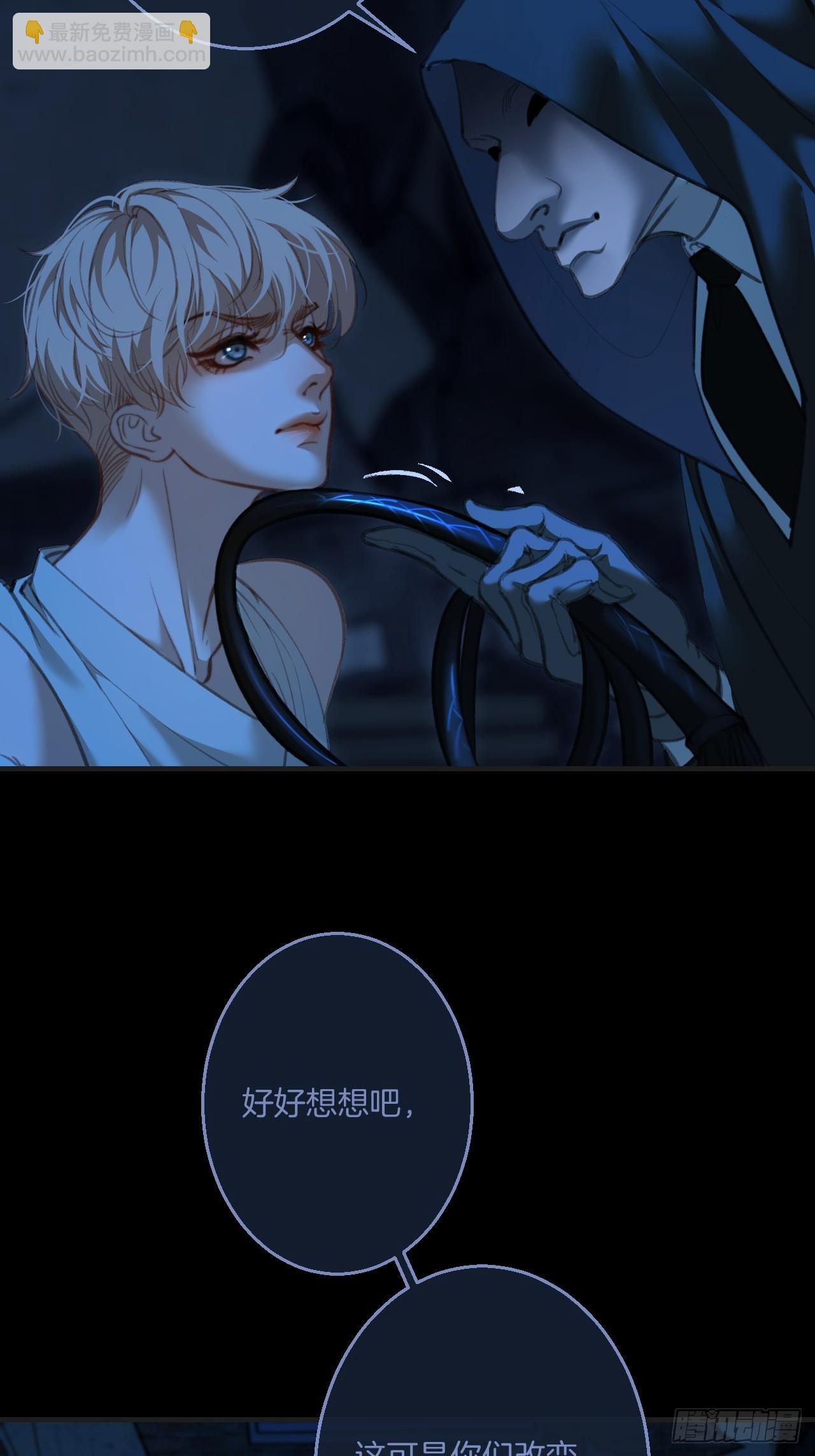 英俊篇 - 回忆（8）-第169话