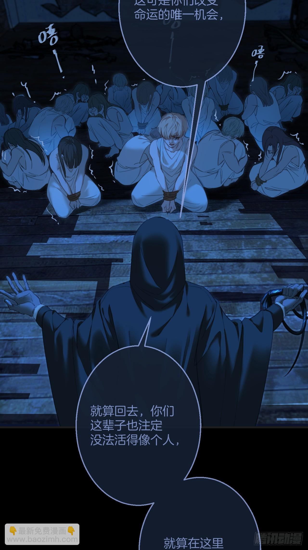 英俊篇 - 回忆（8）-第169话