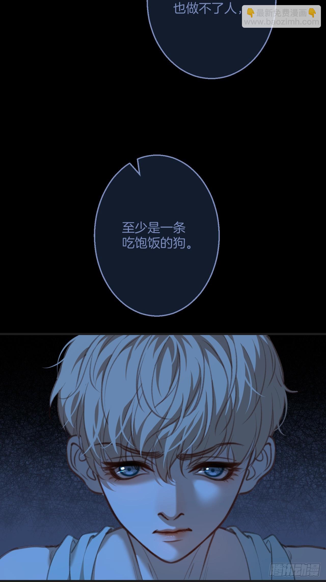 英俊篇 - 回忆（8）-第169话