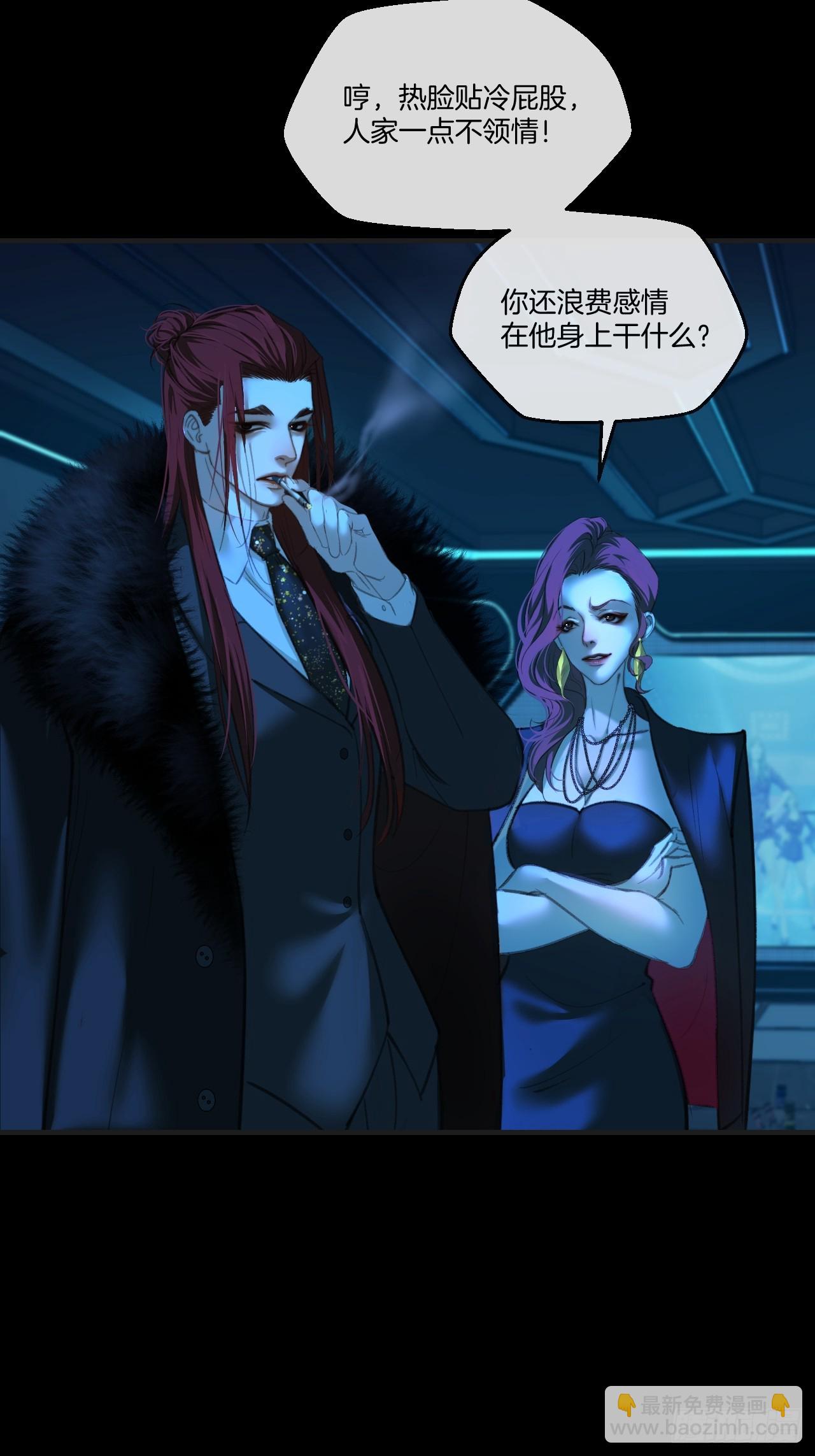 彦秋番外篇（下）-第171话