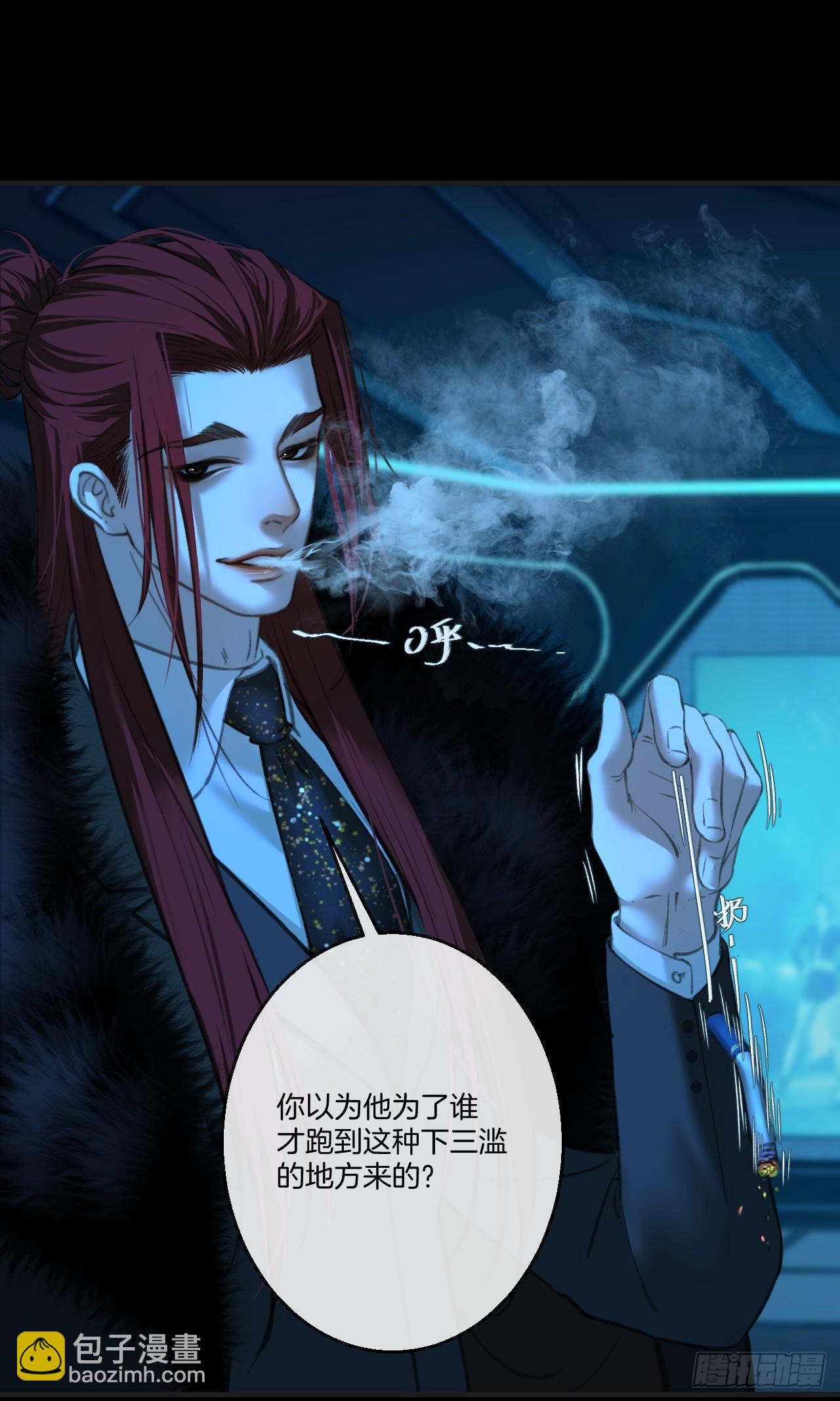 彦秋番外篇（下）-第171话
