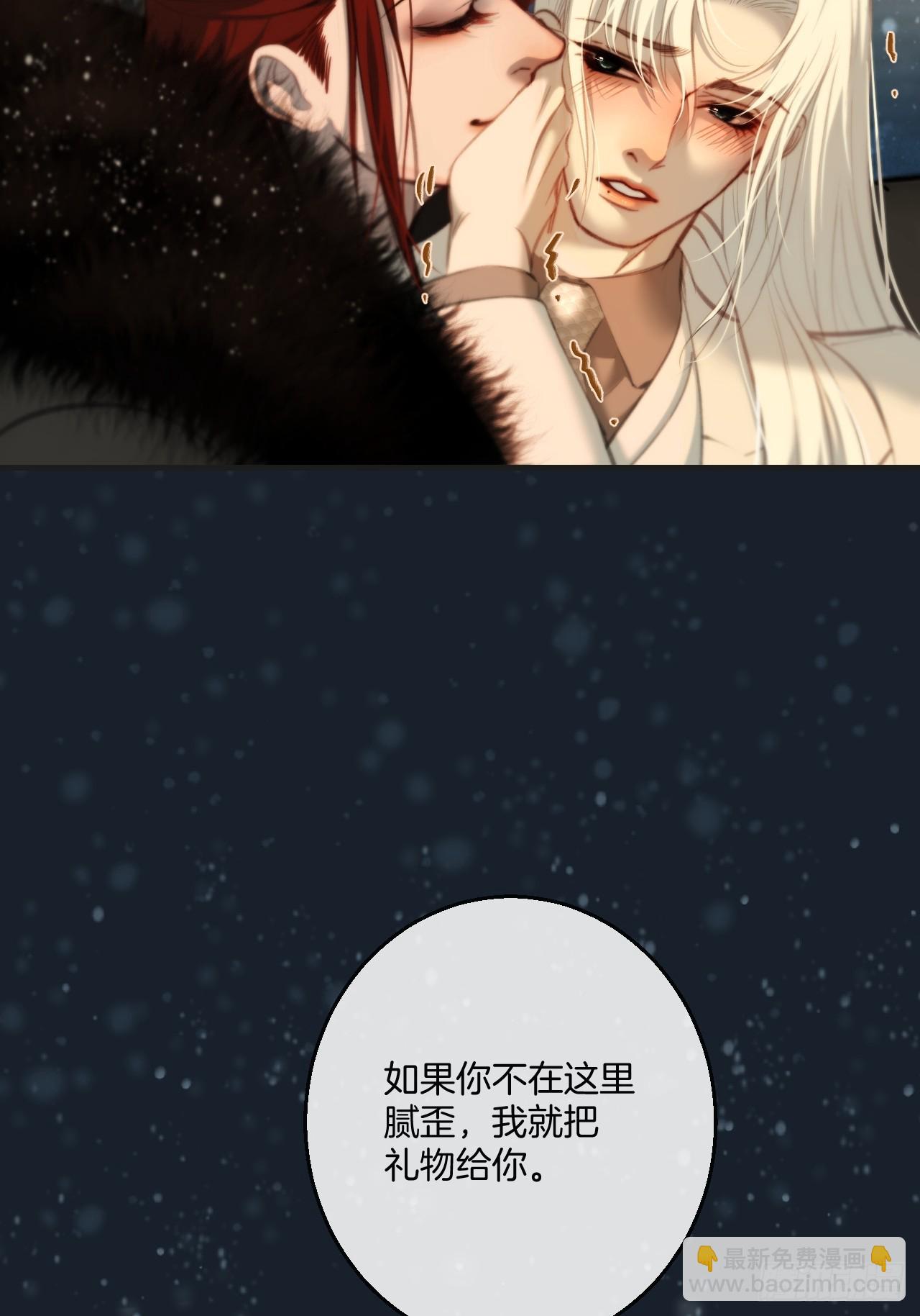 彦秋番外篇（下）-第171话