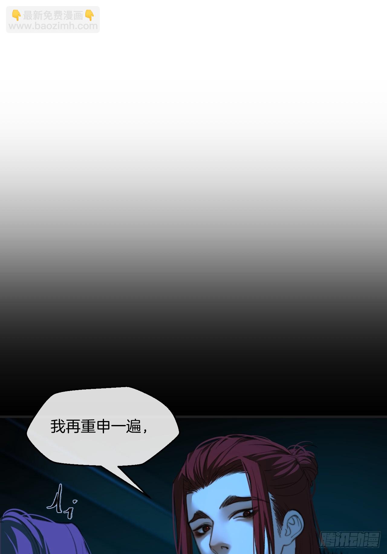 彦秋番外篇（下）-第171话