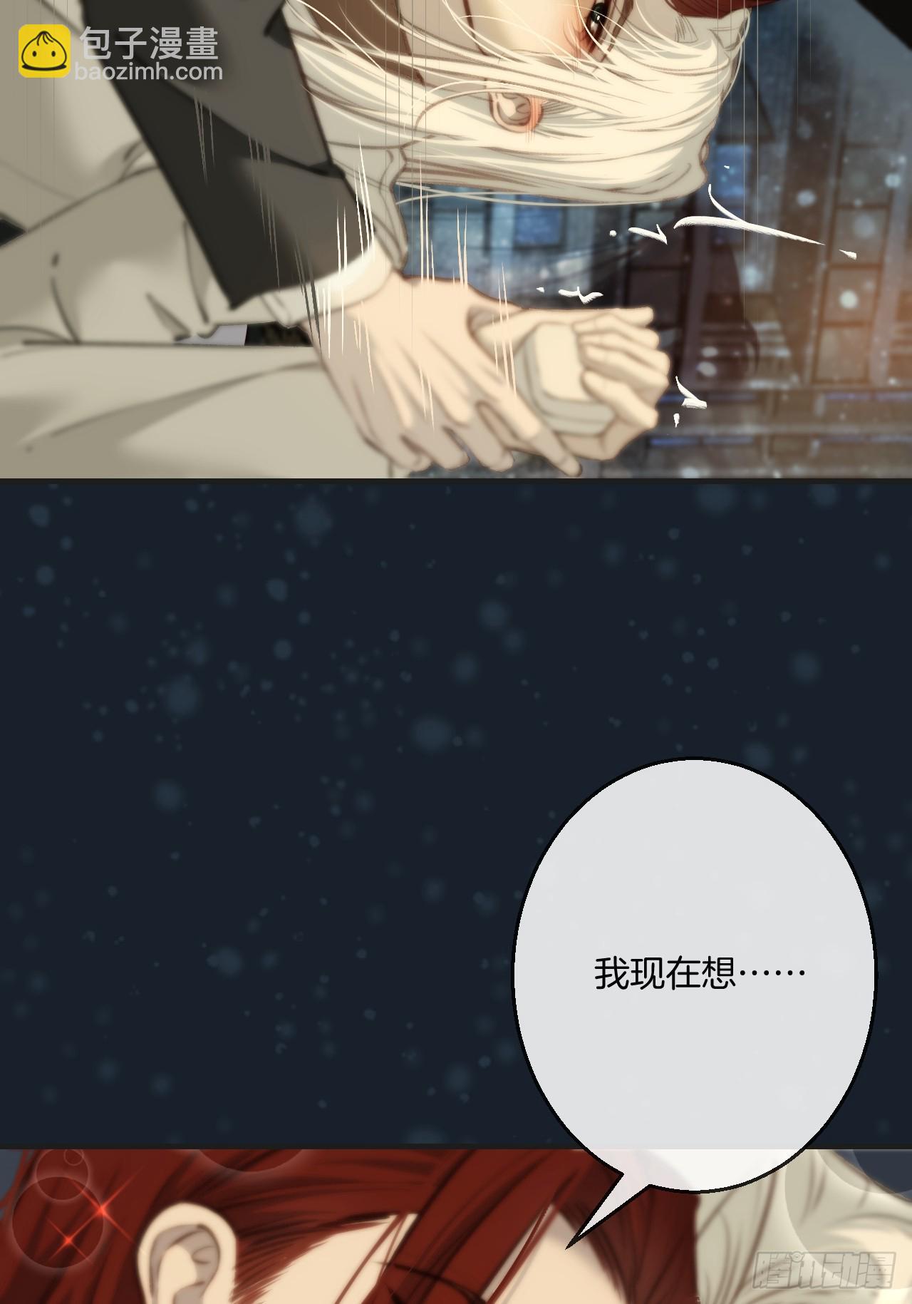彦秋番外篇（下）-第171话