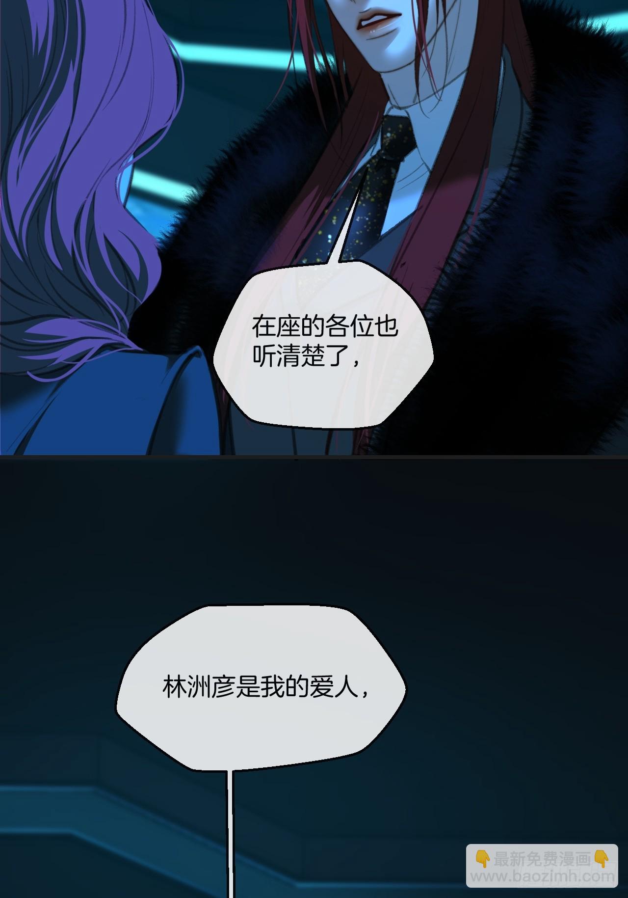 彦秋番外篇（下）-第171话