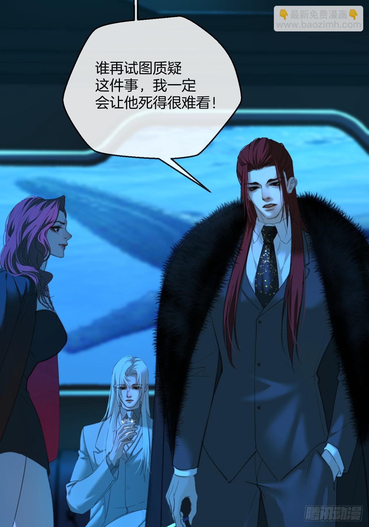 彦秋番外篇（下）-第171话