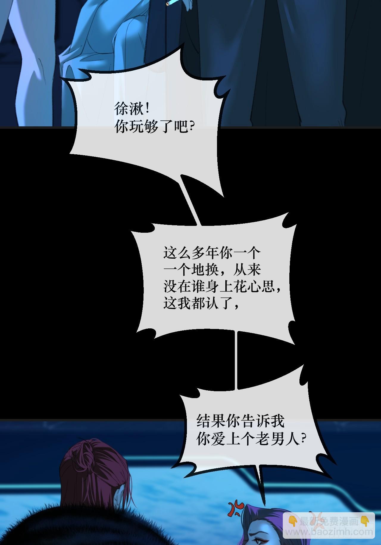彦秋番外篇（下）-第171话
