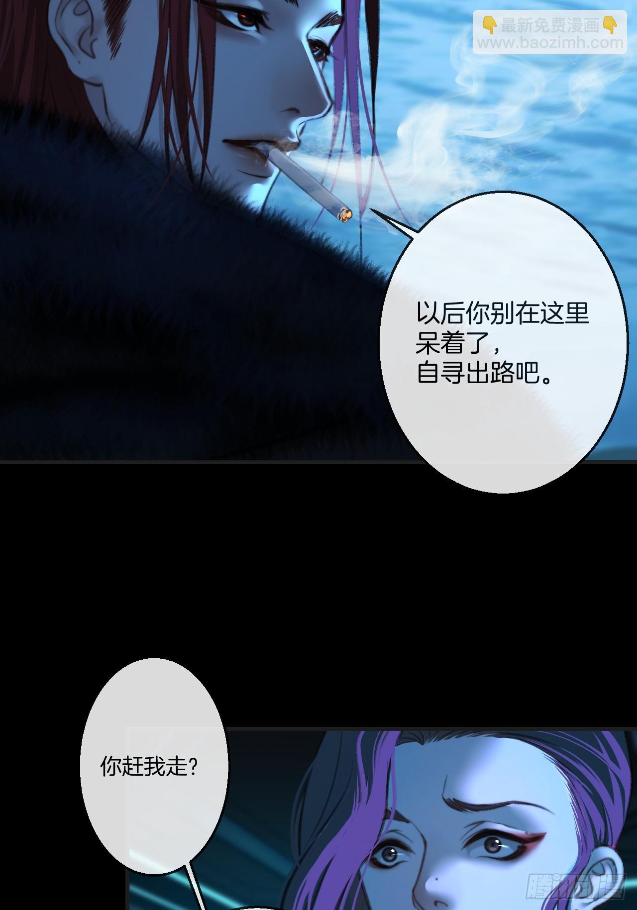 彦秋番外篇（下）-第171话