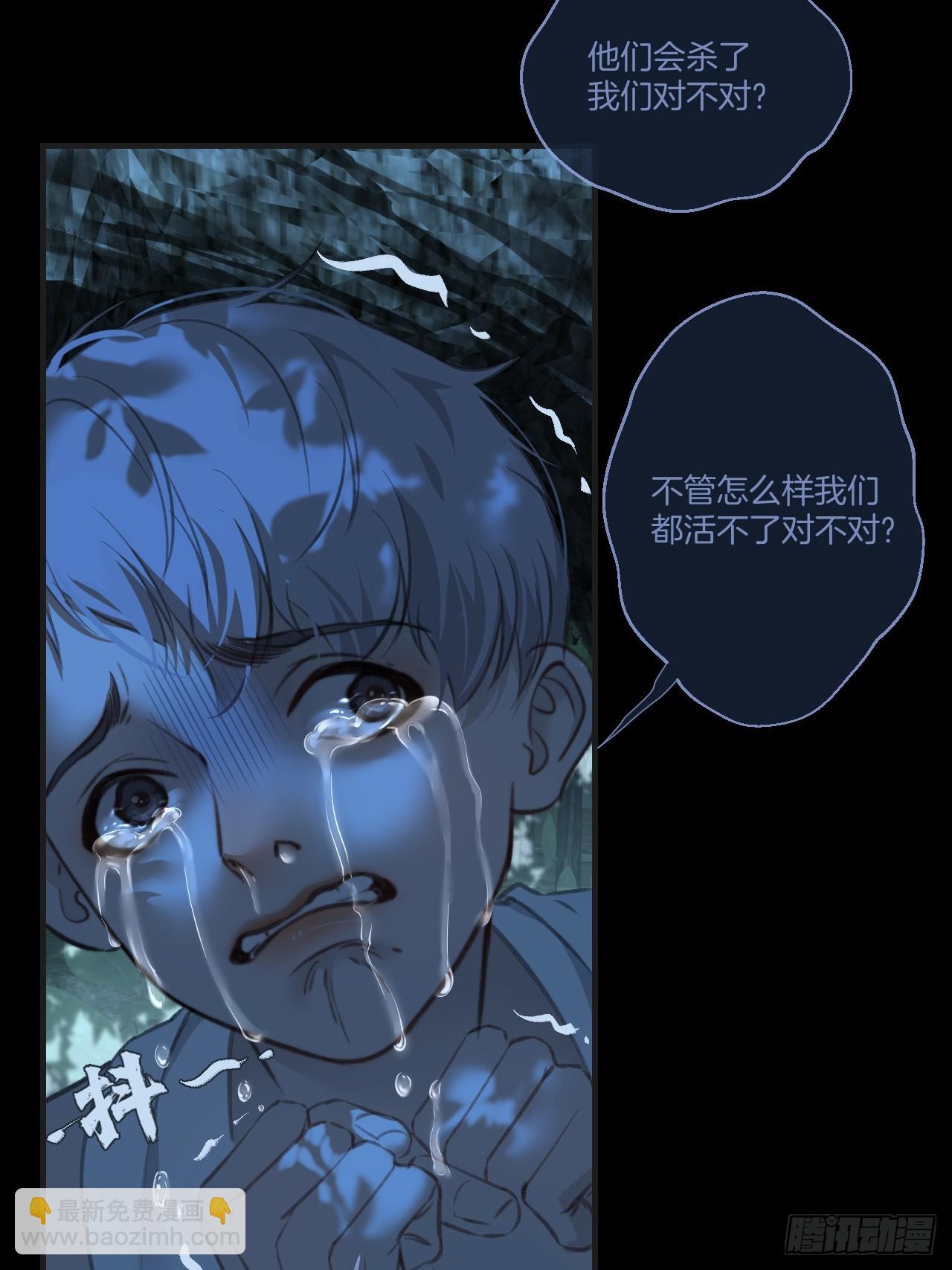 英俊篇 - 回忆（10）(1/2)-第173话