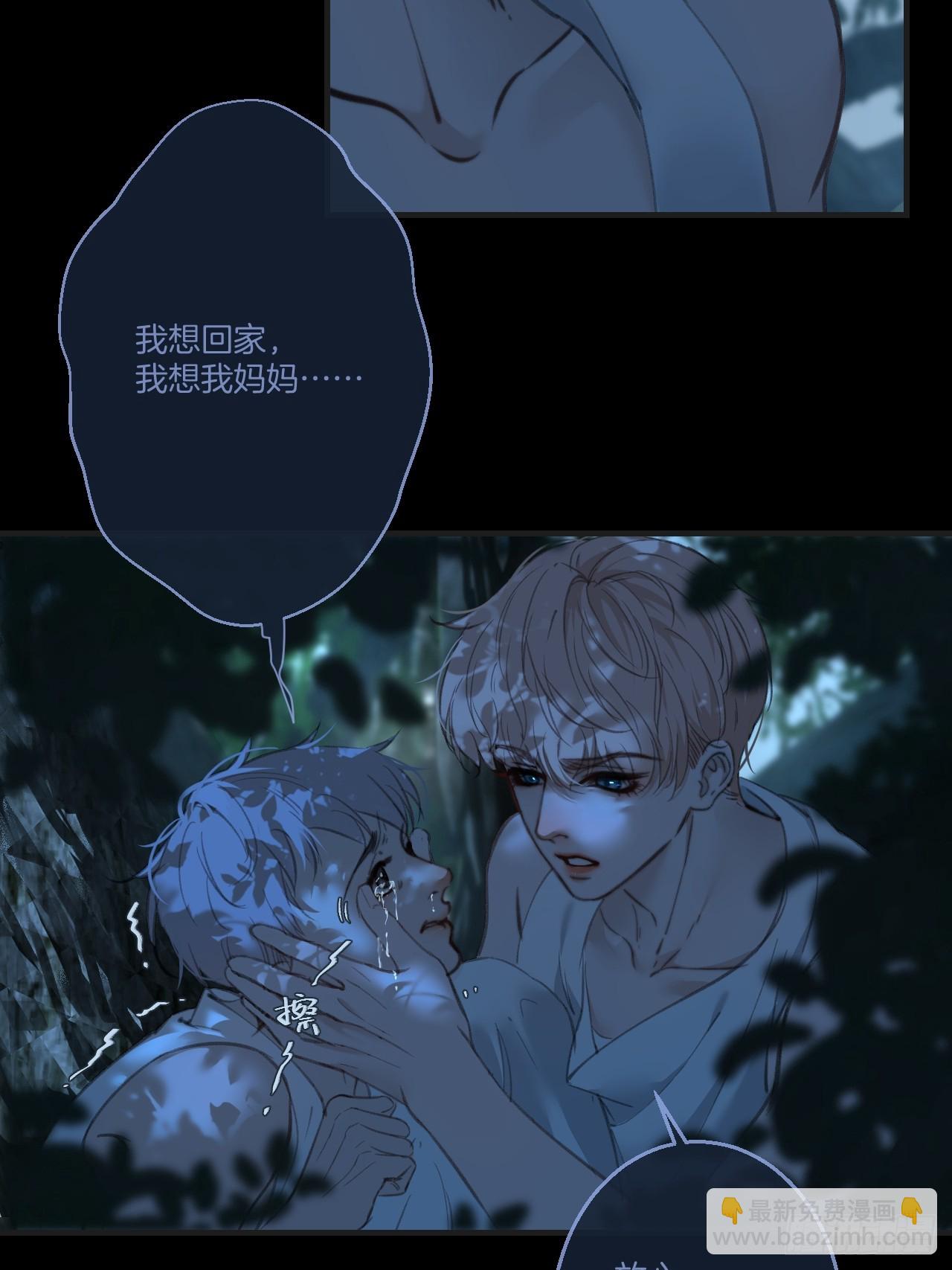 英俊篇 - 回忆（10）(1/2)-第173话