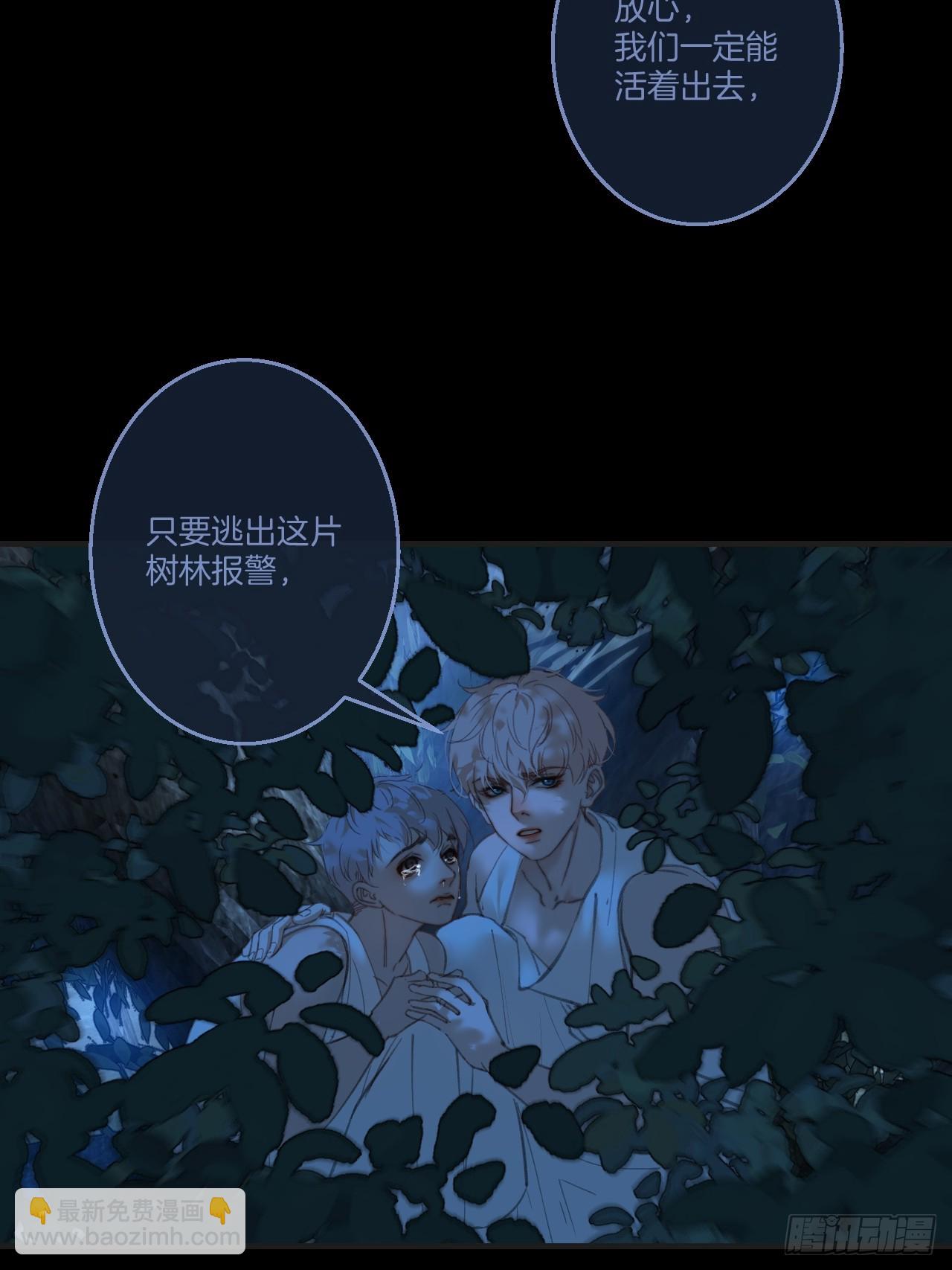英俊篇 - 回忆（10）(1/2)-第173话