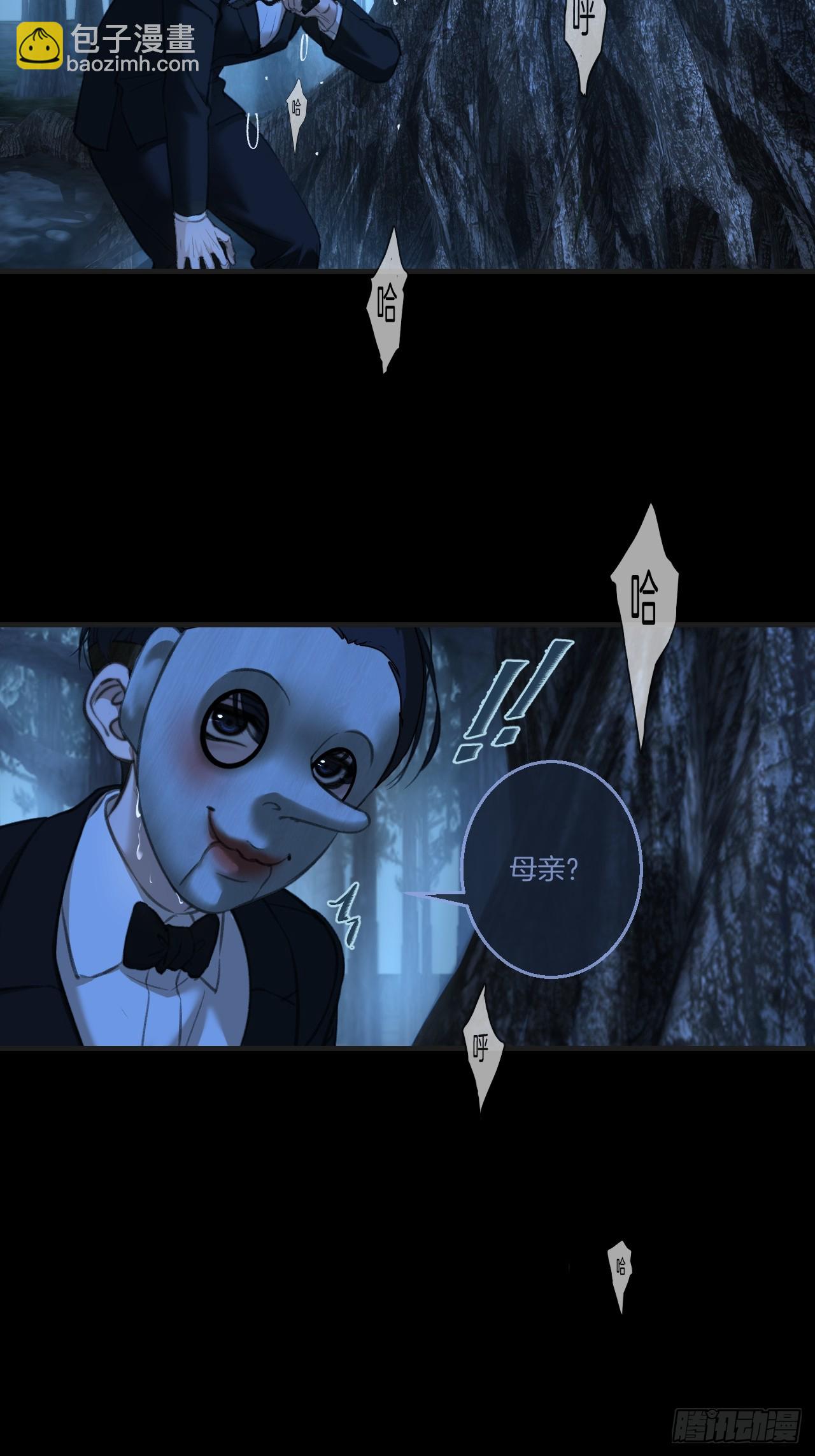 英俊篇 - 回忆（10）(1/2)-第173话