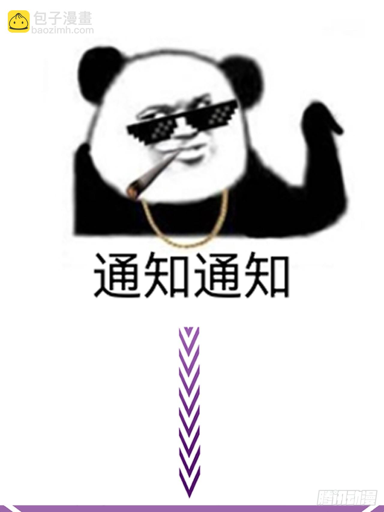 英俊篇 - 回忆（10）(1/2)-第173话