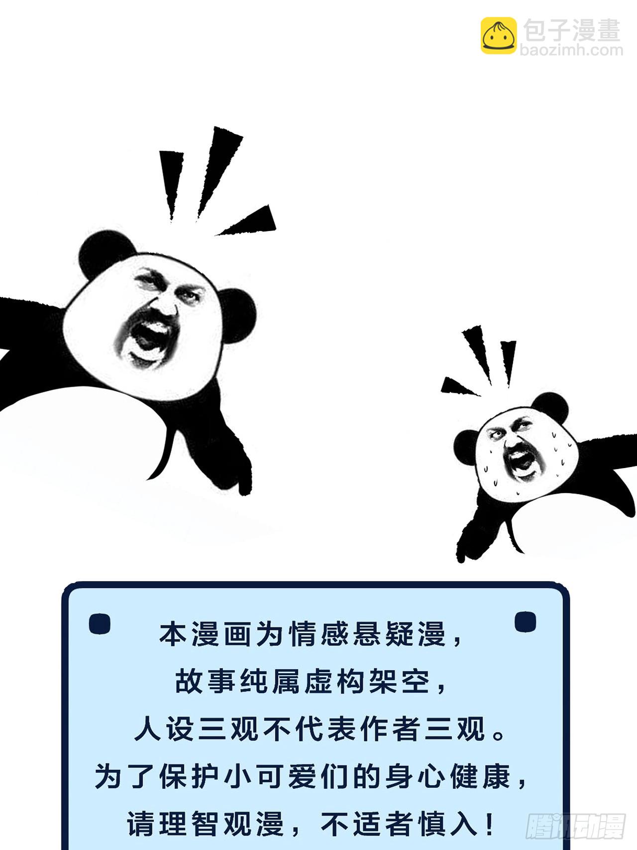 英俊篇 - 回忆（10）(1/2)-第173话