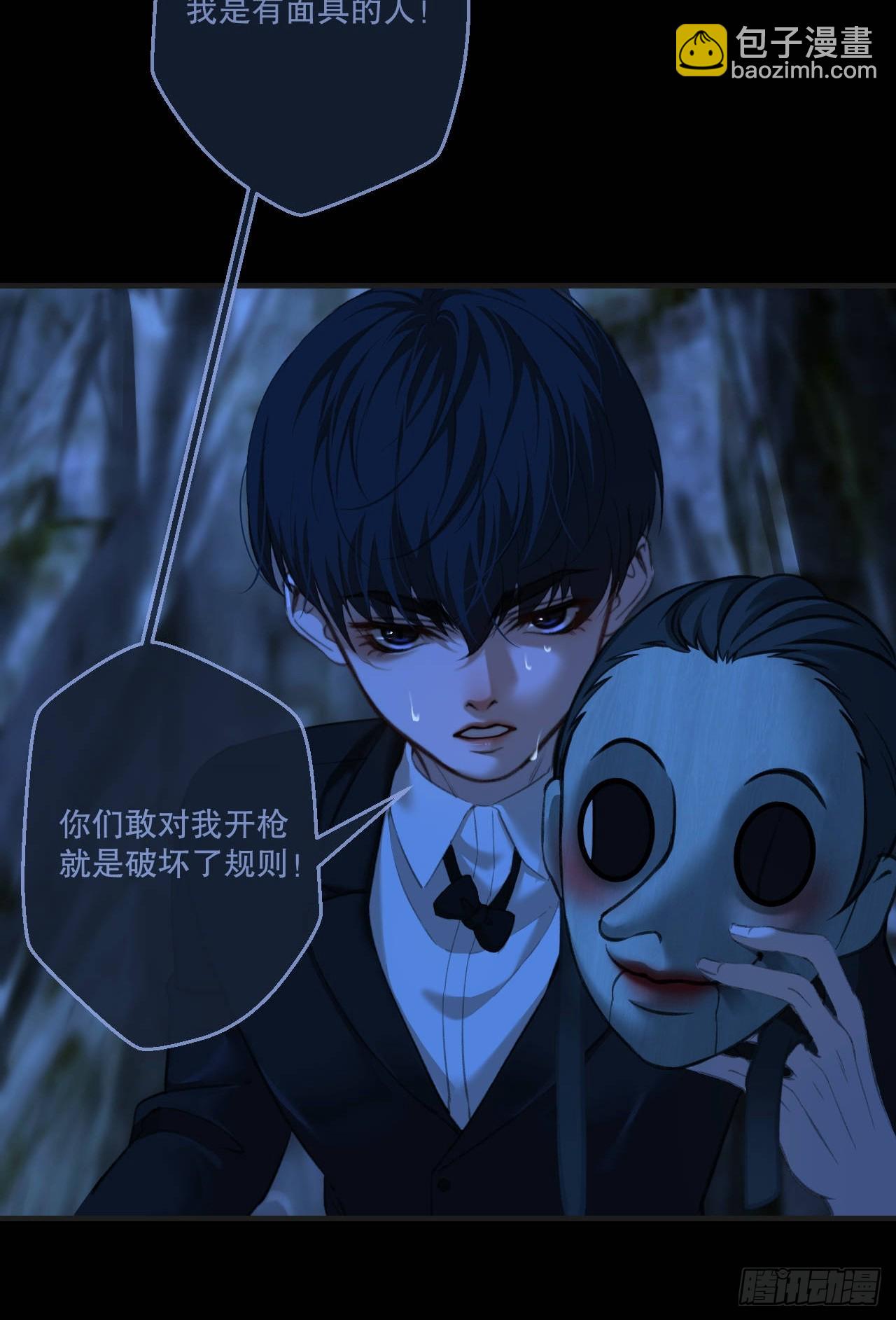 英俊篇 - 回忆（11）(1/2)-第175话