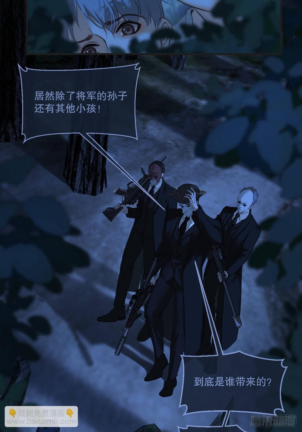 英俊篇 - 回忆（11）(1/2)-第175话