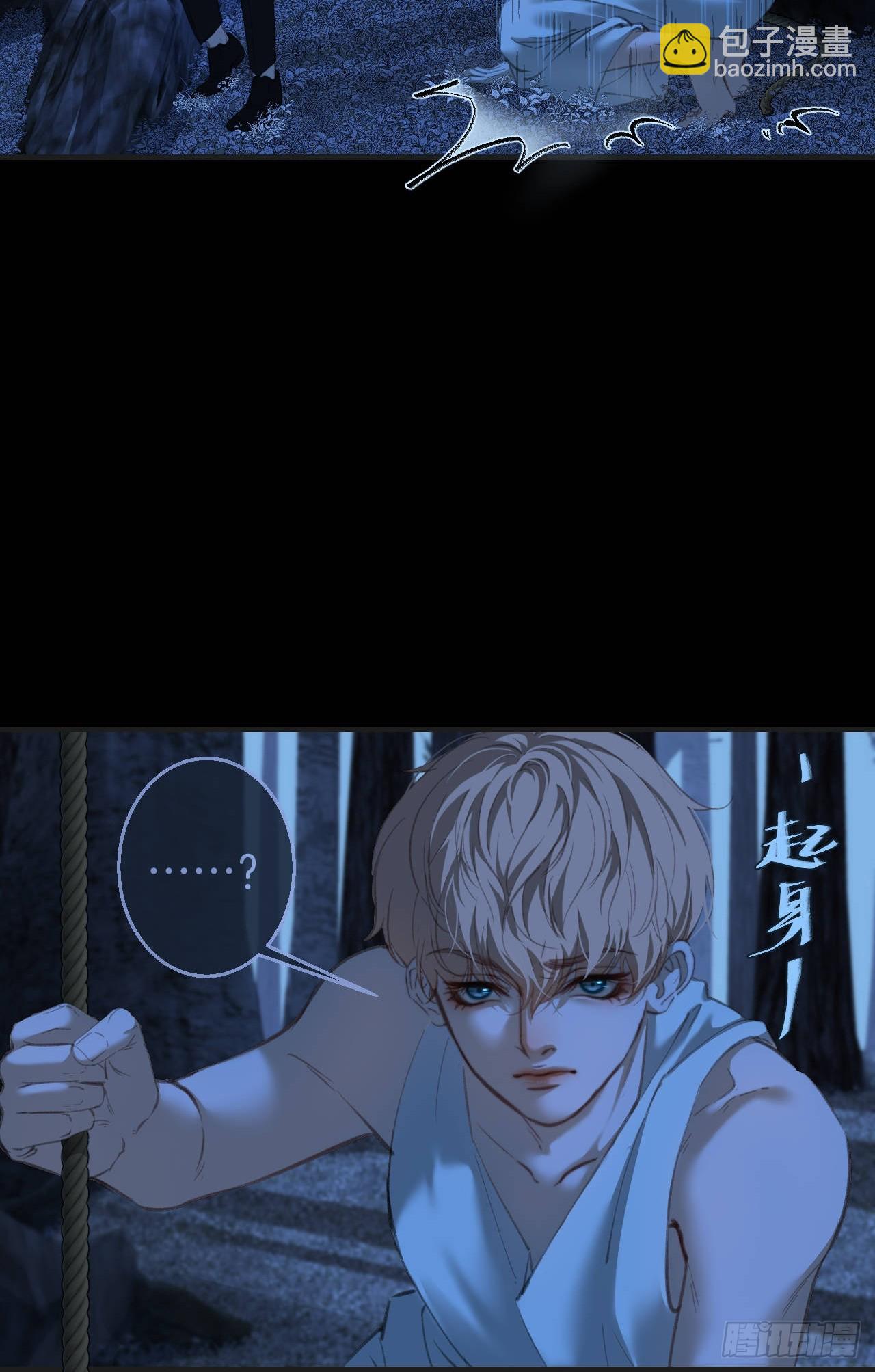 英俊篇 - 回忆（11）(1/2)-第175话