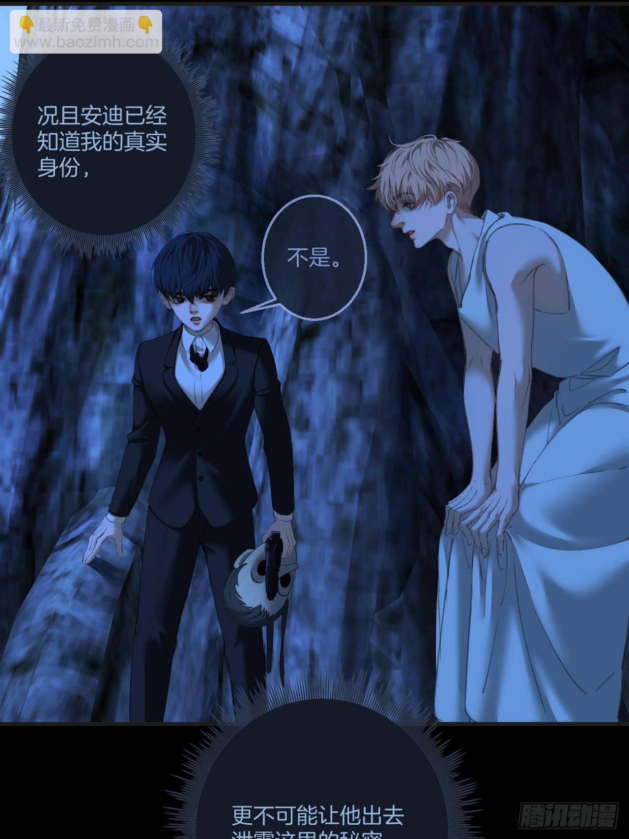 英俊篇 - 回忆（11）(1/2)-第175话