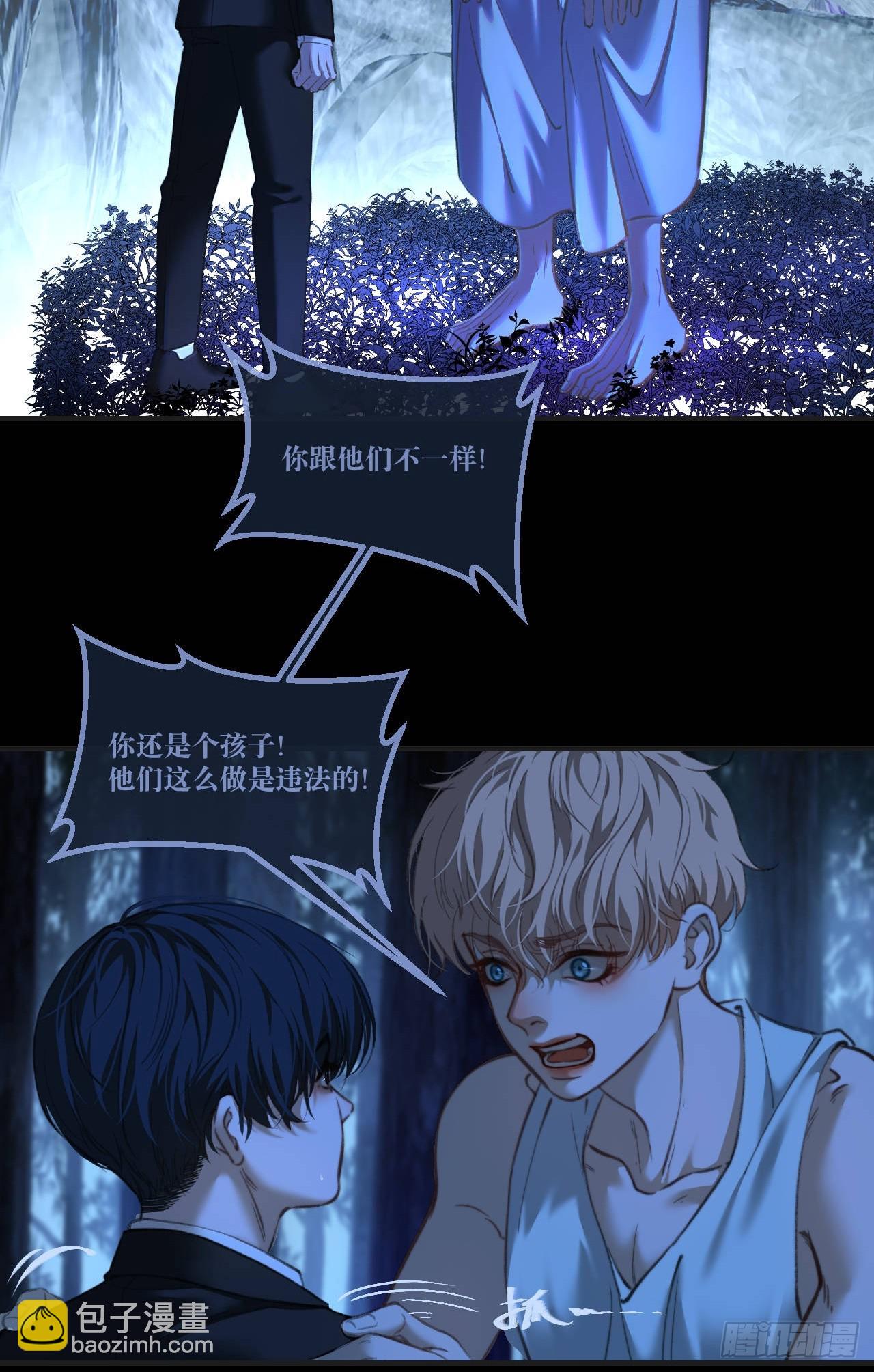 英俊篇 - 回忆（11）(1/2)-第175话