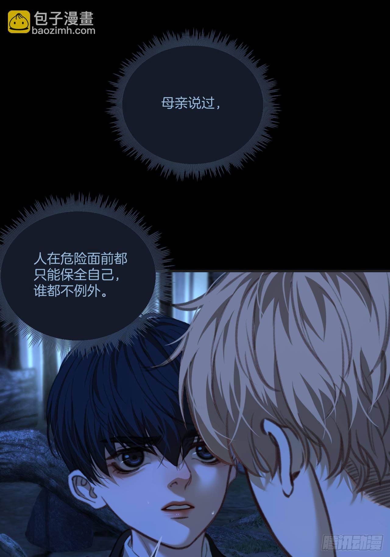 英俊篇 - 回忆（11）(1/2)-第175话