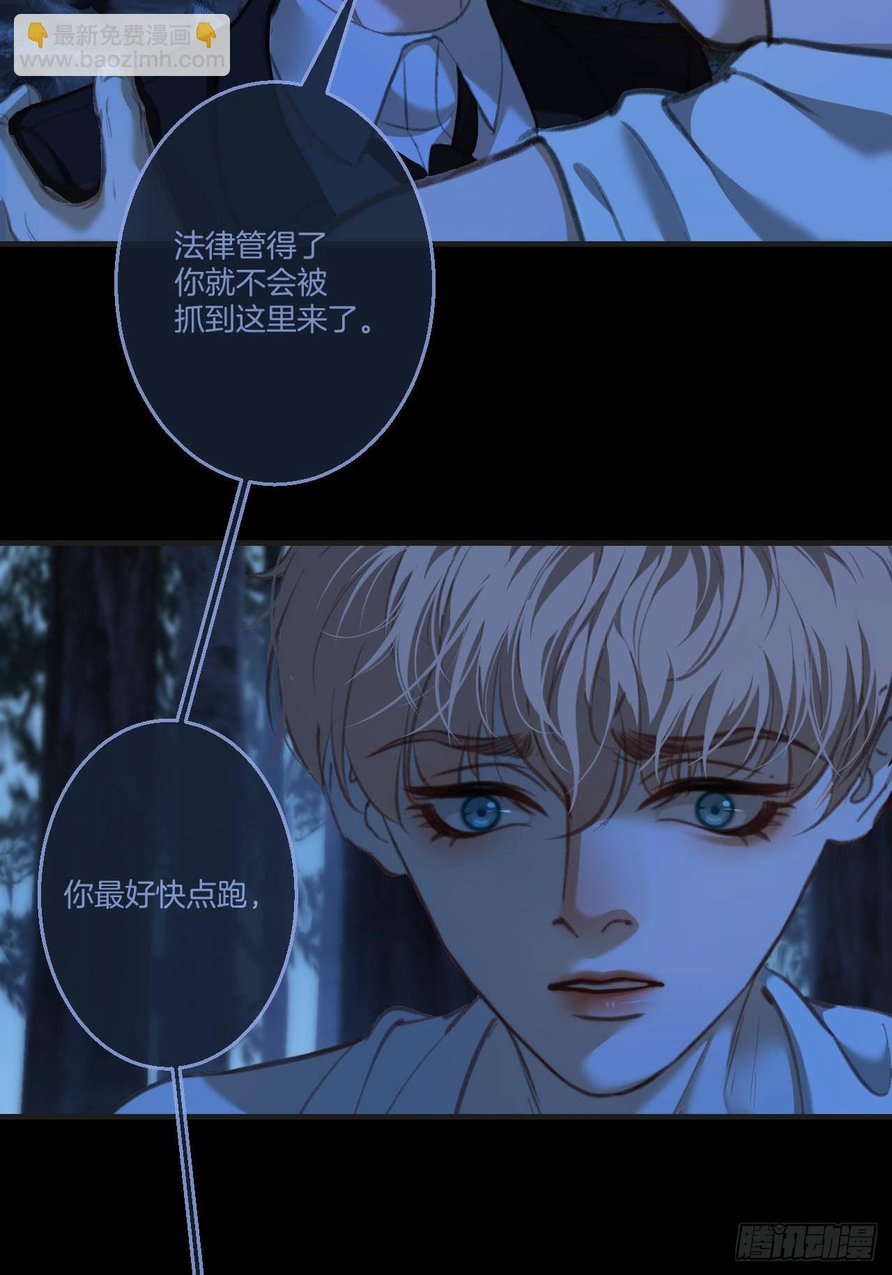 英俊篇 - 回忆（11）(1/2)-第175话