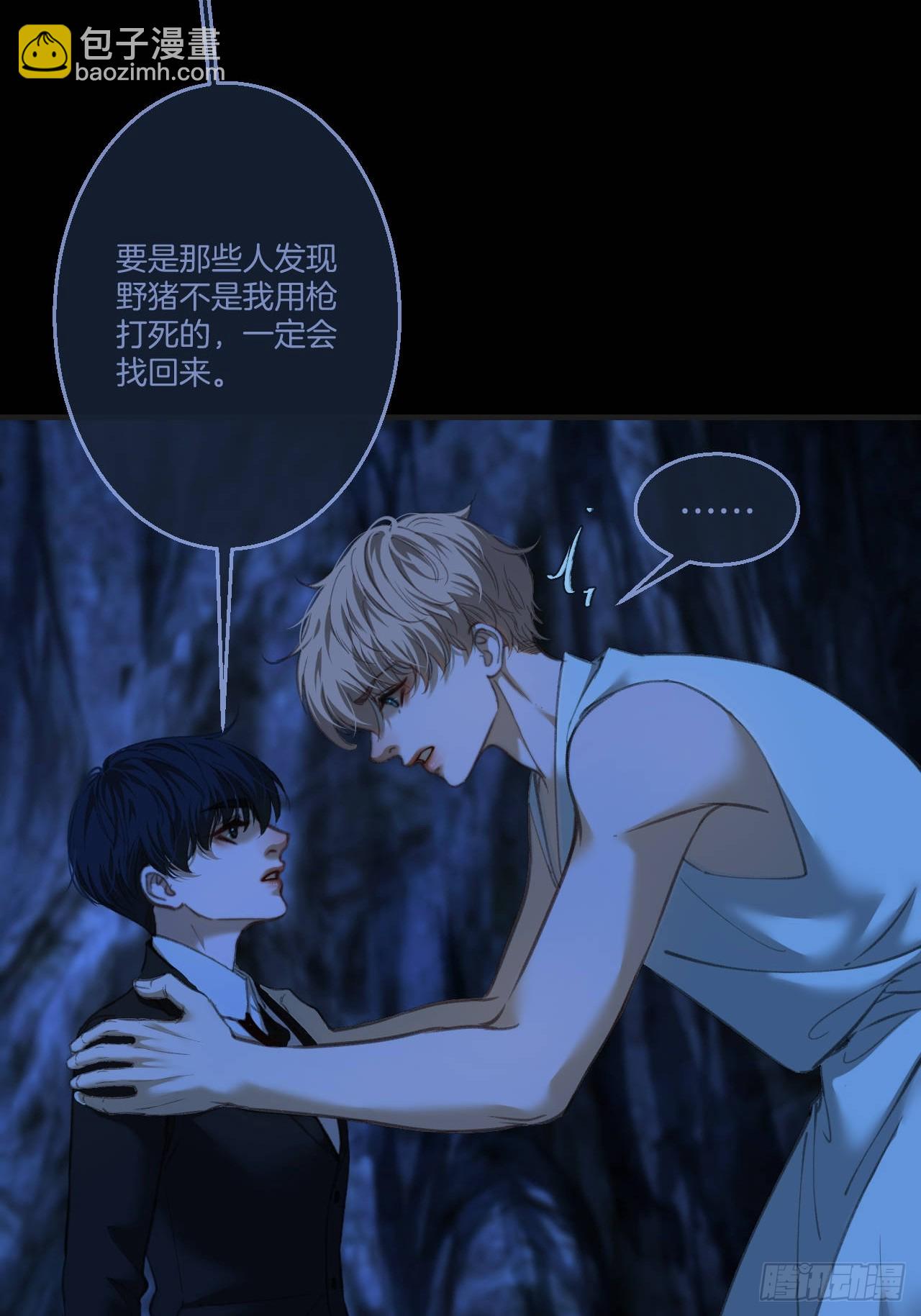 英俊篇 - 回忆（11）(1/2)-第175话