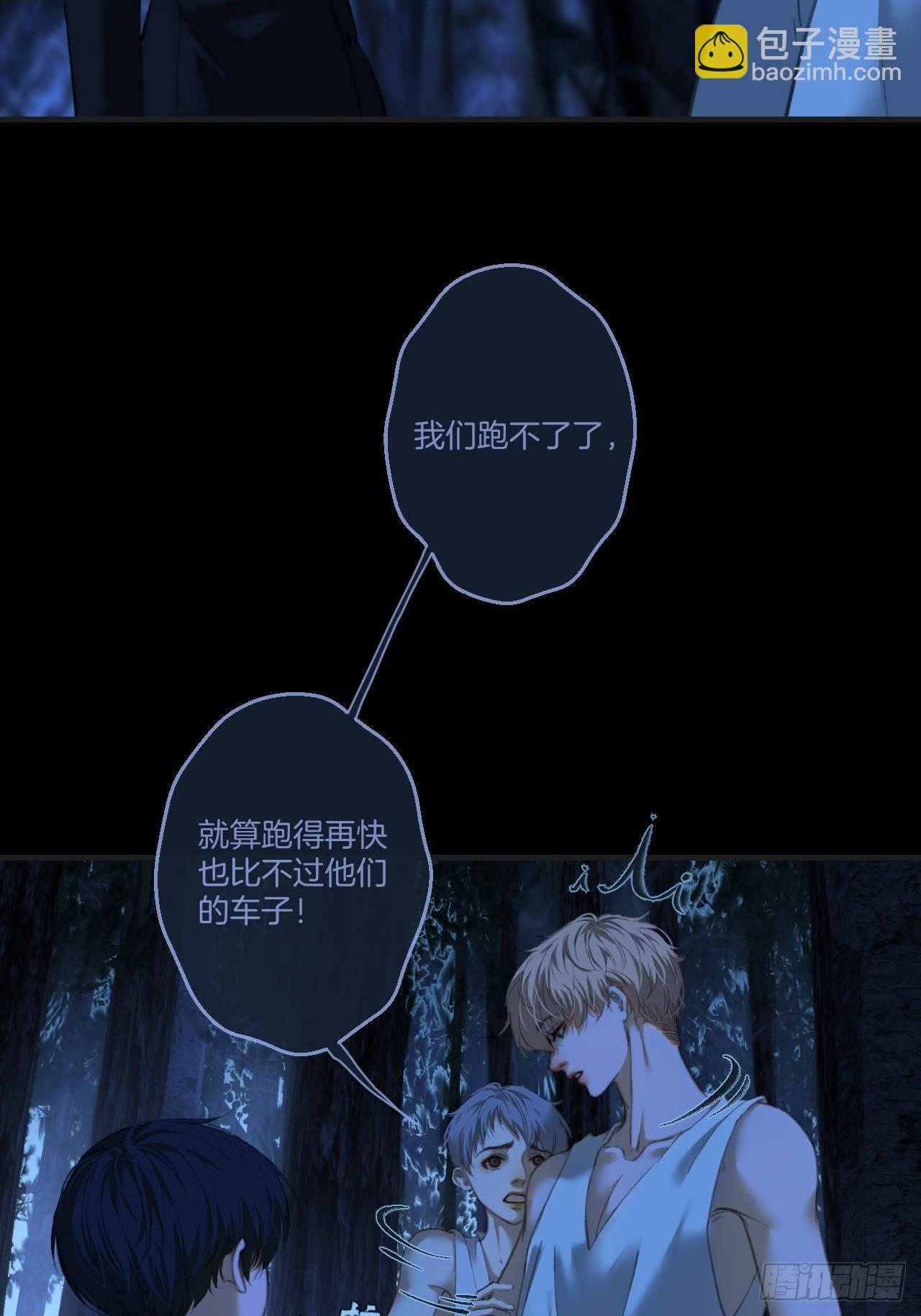 英俊篇 - 回忆（11）(1/2)-第175话