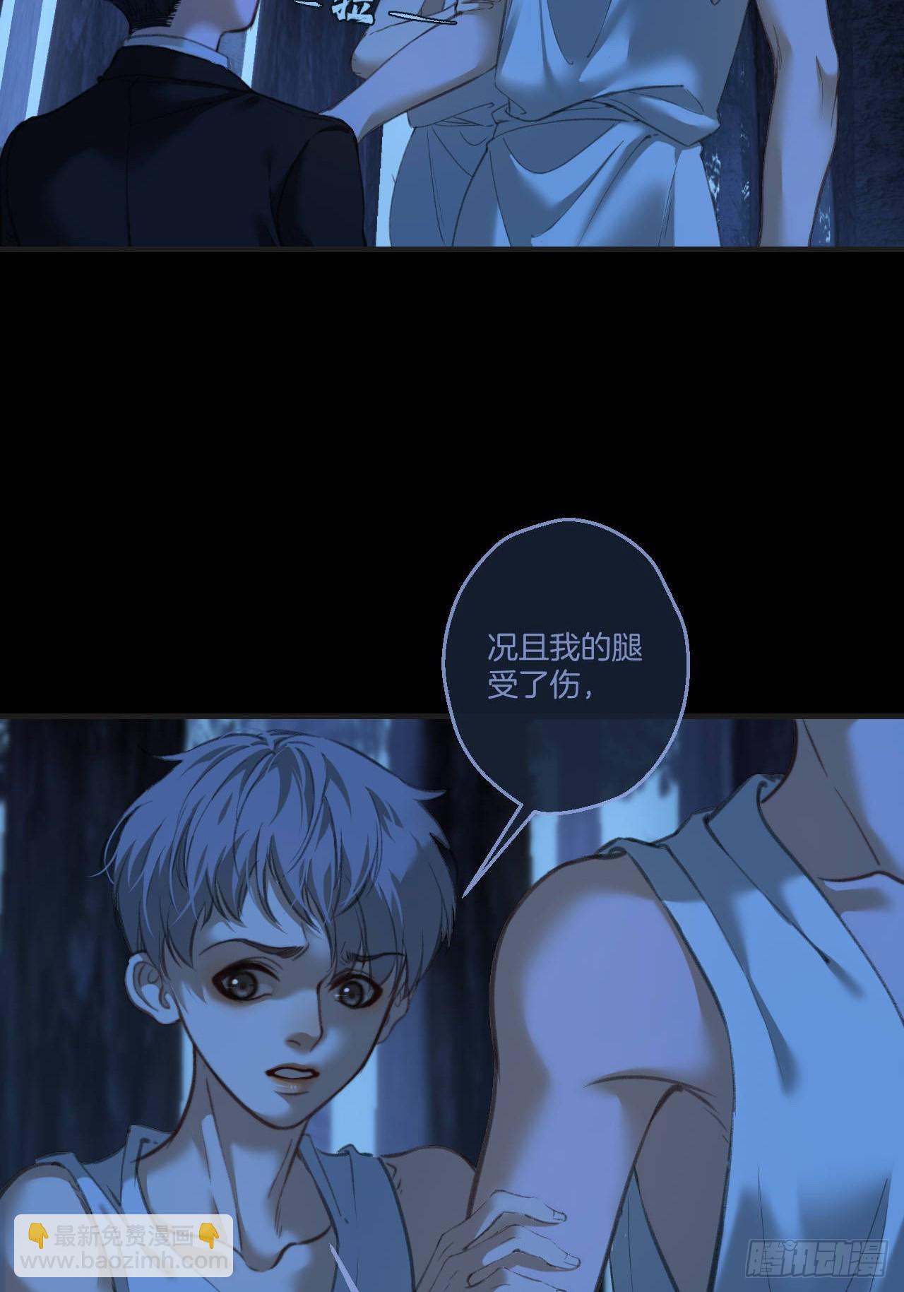 英俊篇 - 回忆（11）(1/2)-第175话