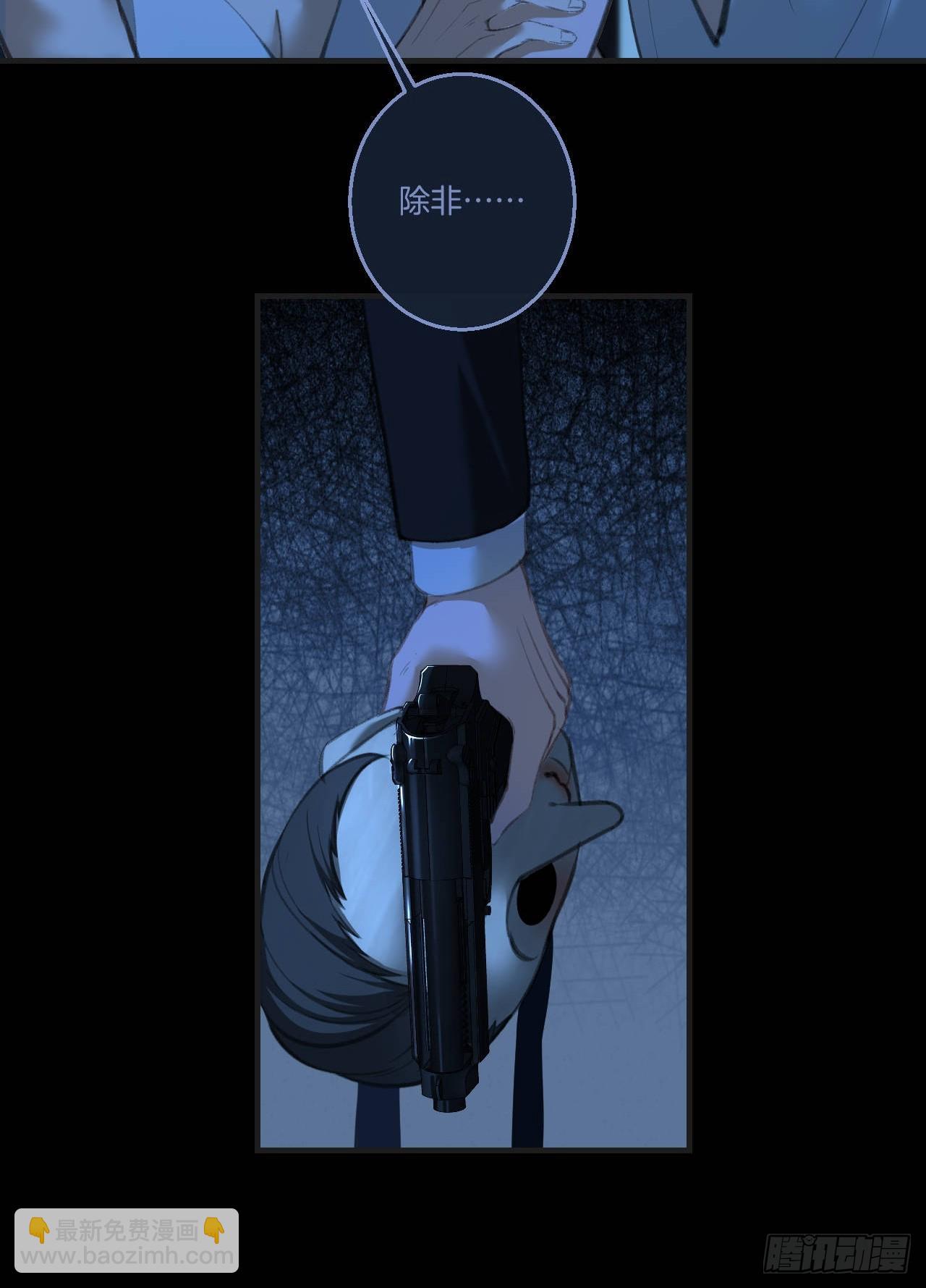 英俊篇 - 回忆（11）(1/2)-第175话