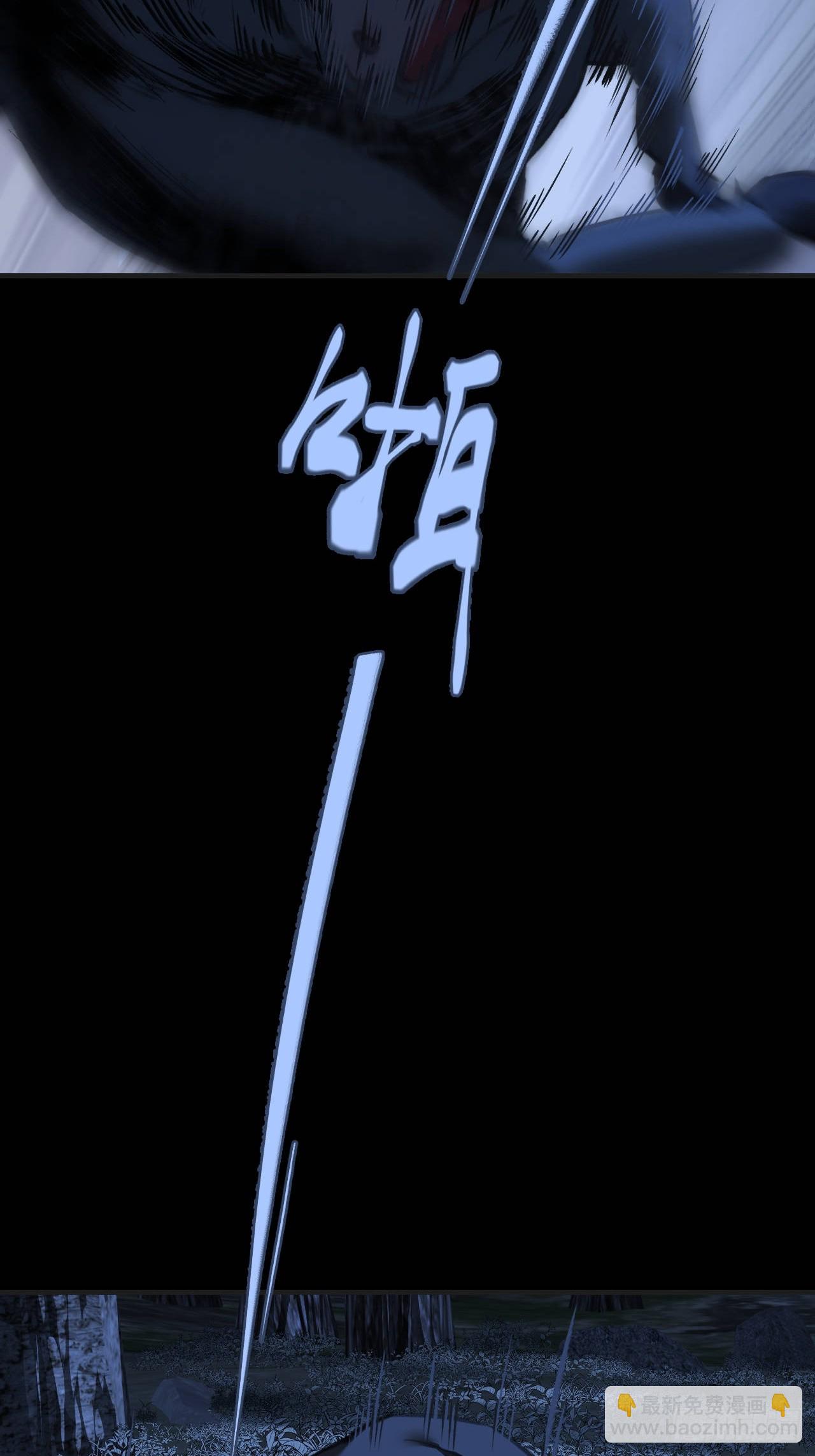 英俊篇 - 回忆（11）(1/2)-第175话