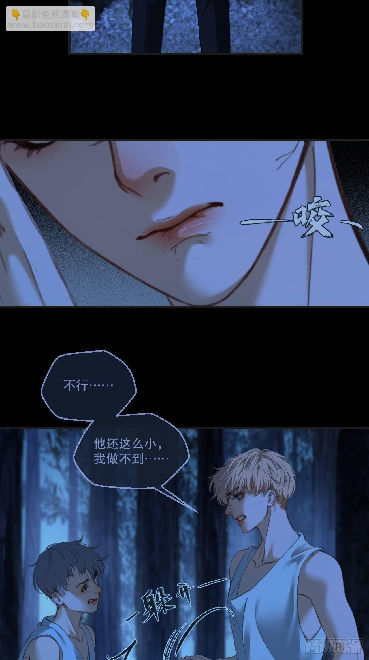 英俊篇 - 回忆（11）(1/2)-第175话