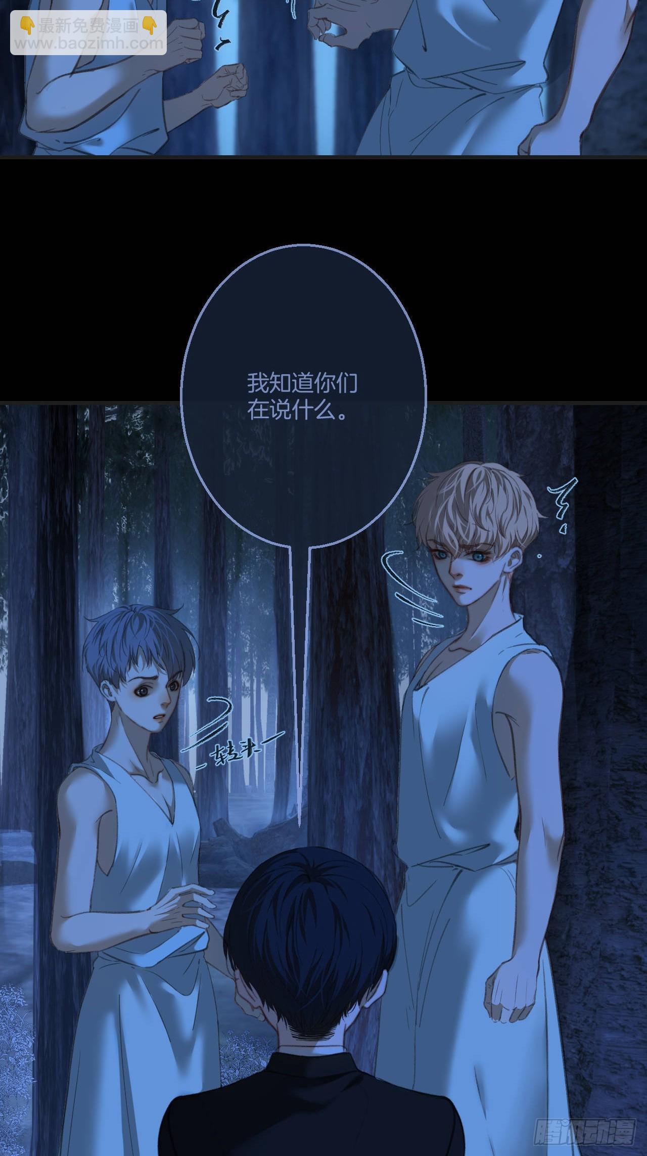 英俊篇 - 回忆（11）(1/2)-第175话