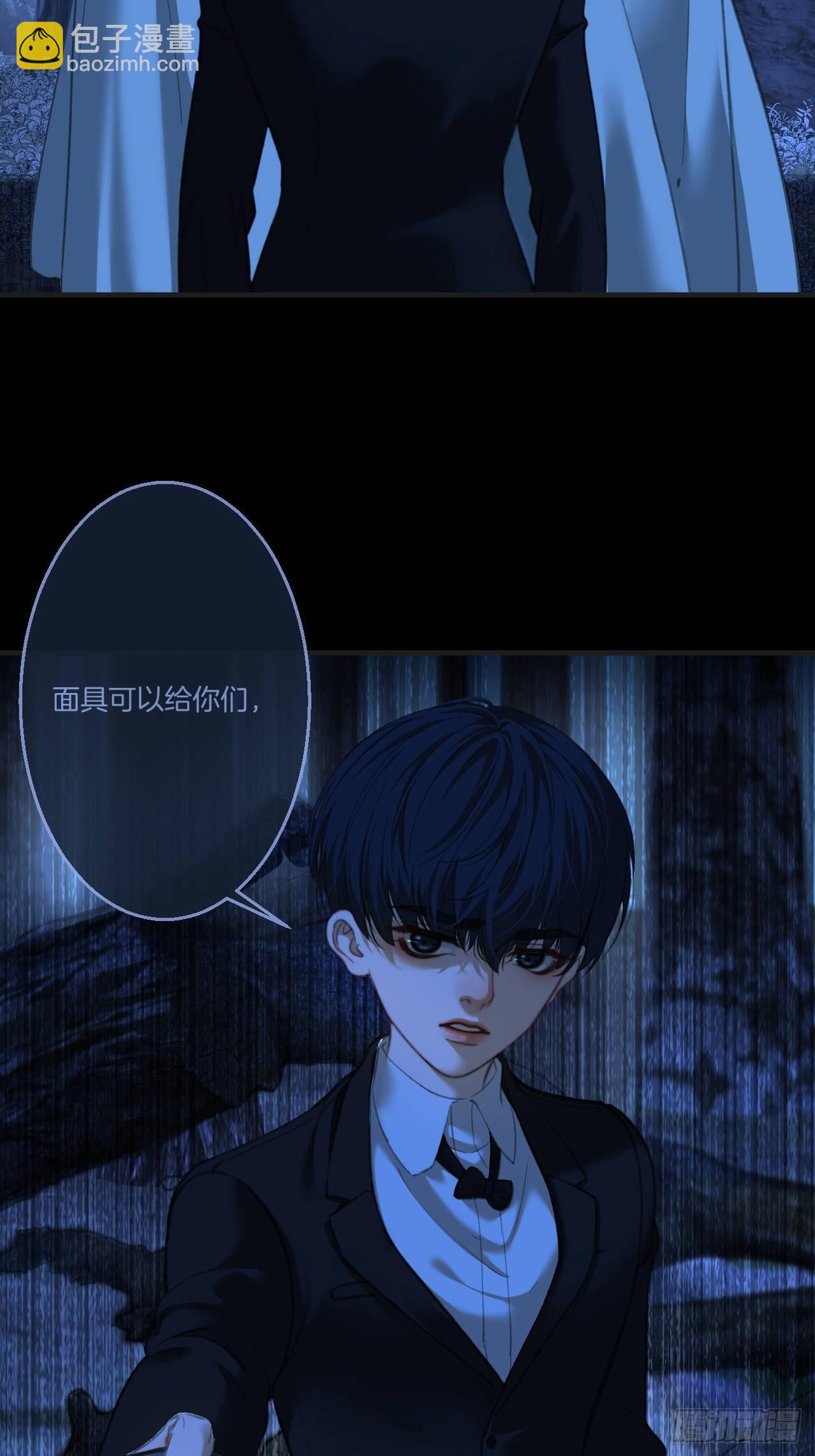 英俊篇 - 回忆（11）(1/2)-第175话