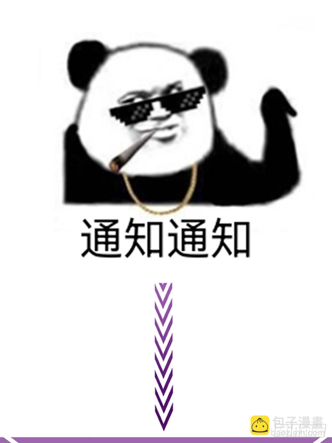 英俊篇 - 回忆（11）(1/2)-第175话